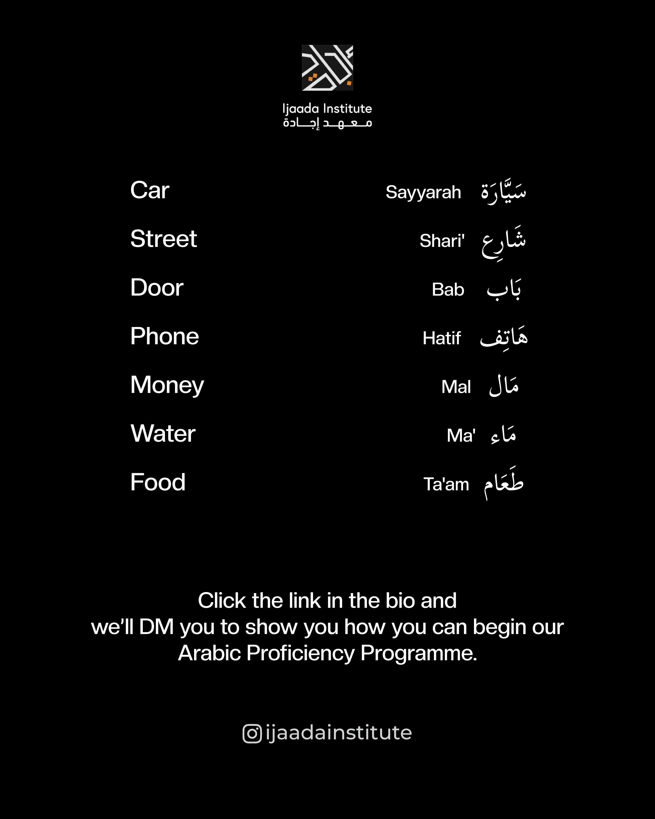 @Abdur Rahman - Arabic Teacher