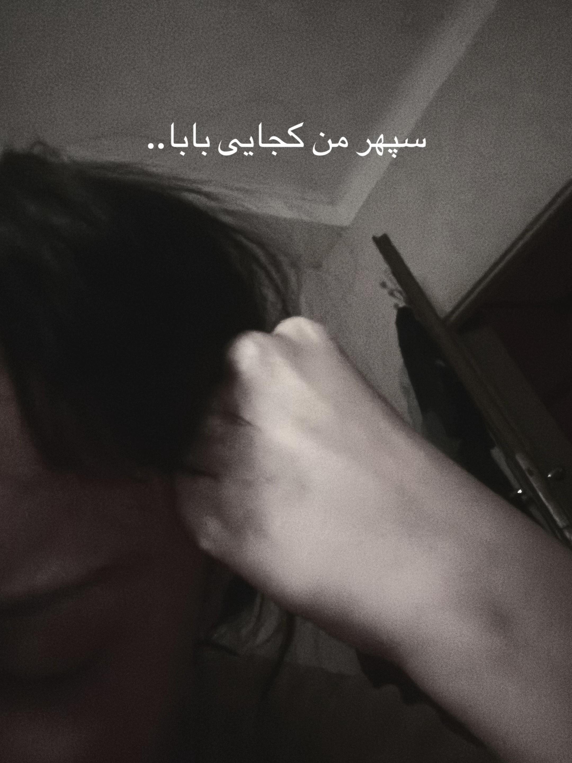 @Asal✨