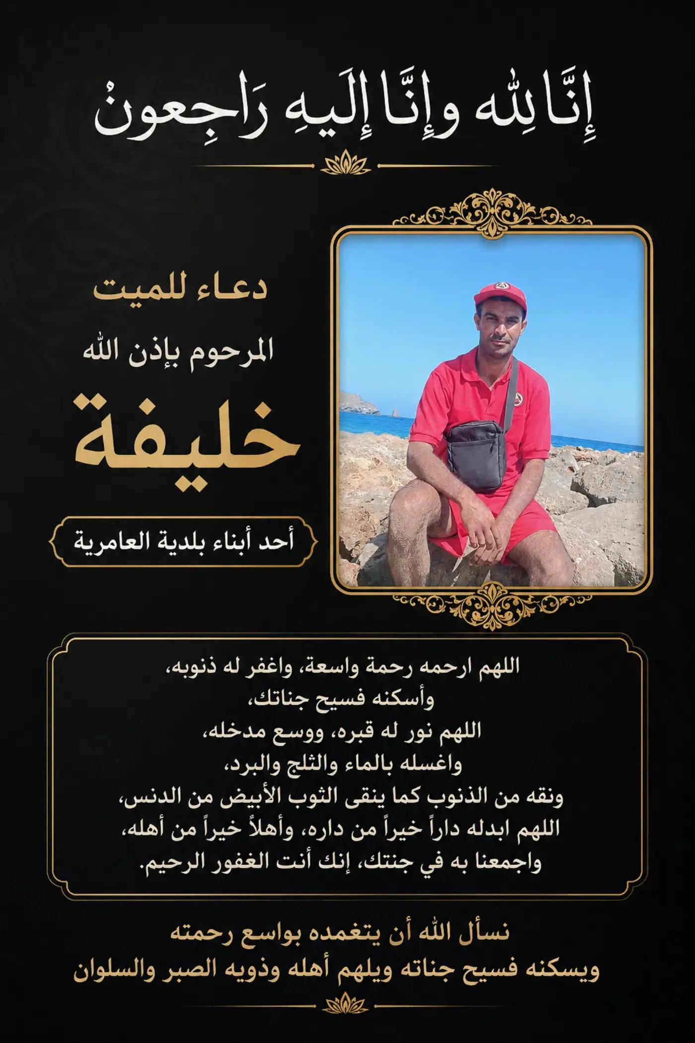 @زروالي _ سعيد
