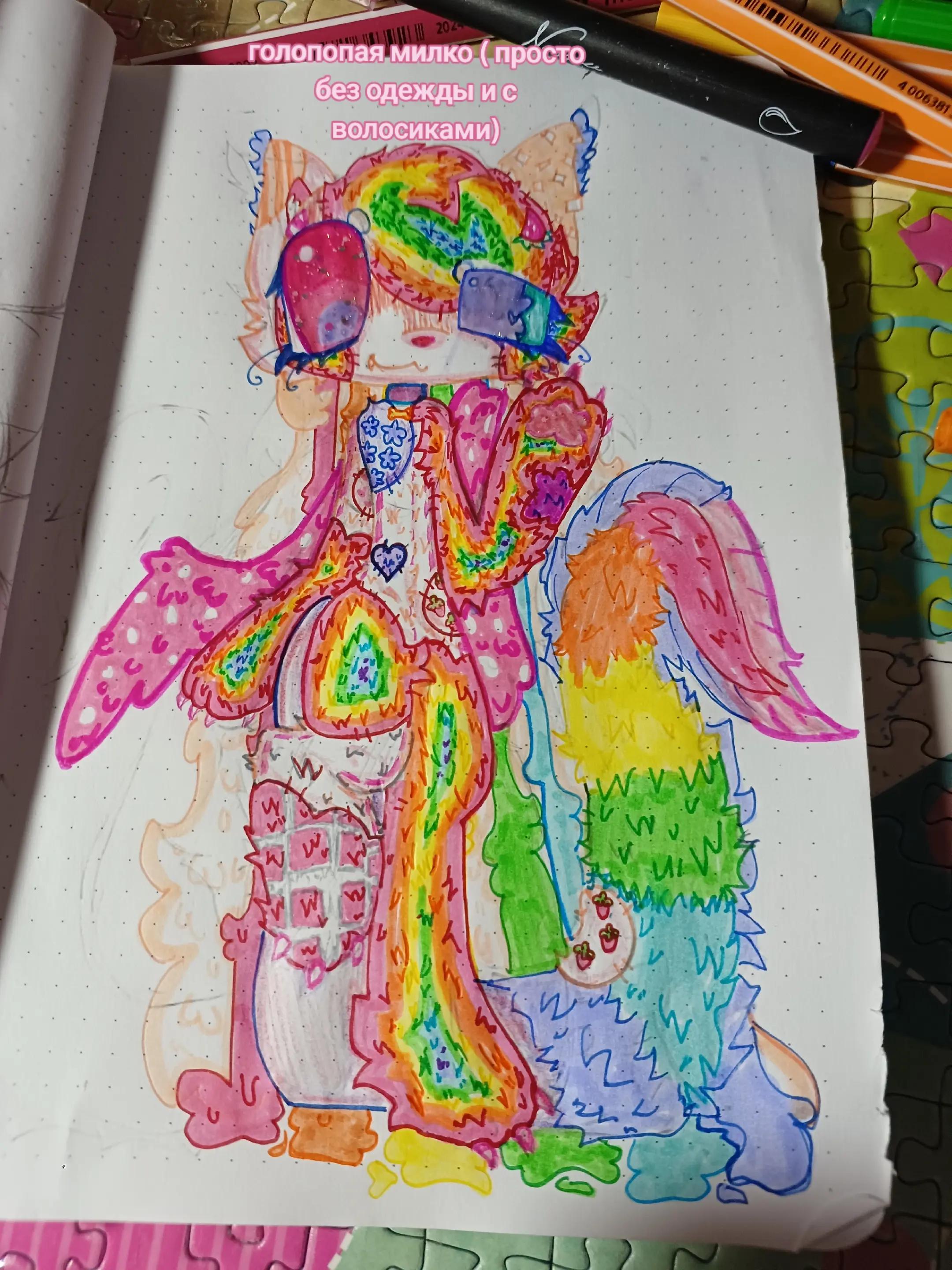@🌈ᗰIᒪKᗩ!! :𝟹