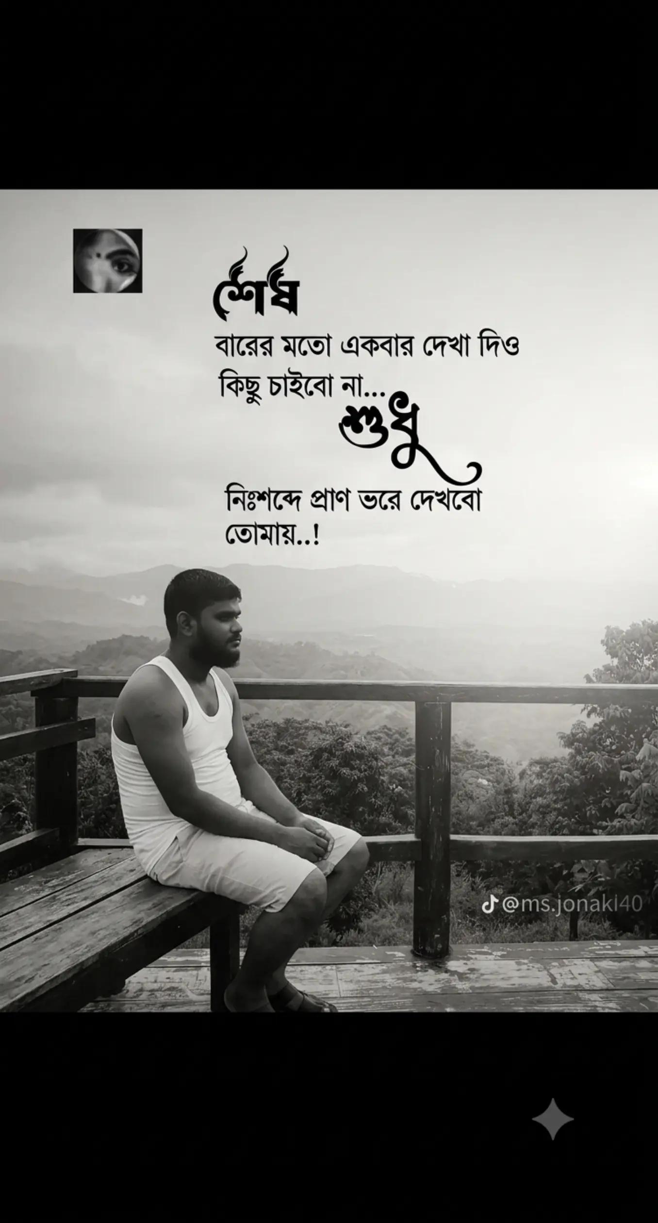 @MD.Monir. vay