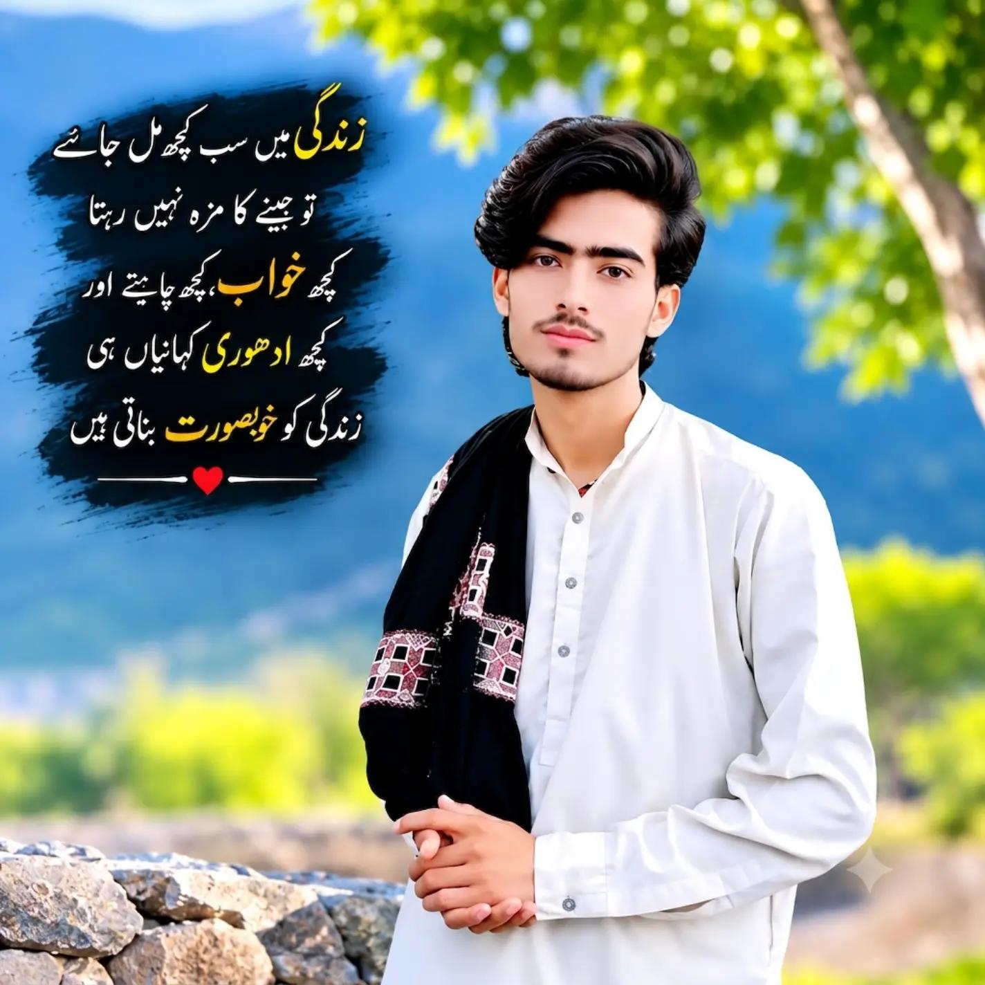 @veer veer