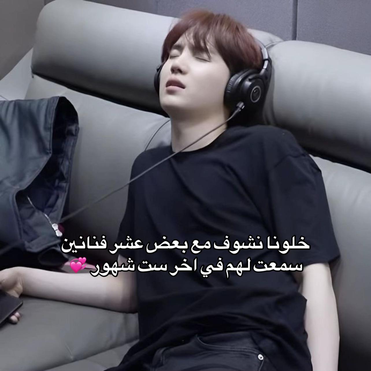 @نوالـي⊙⊝⊜⁷⁶²²