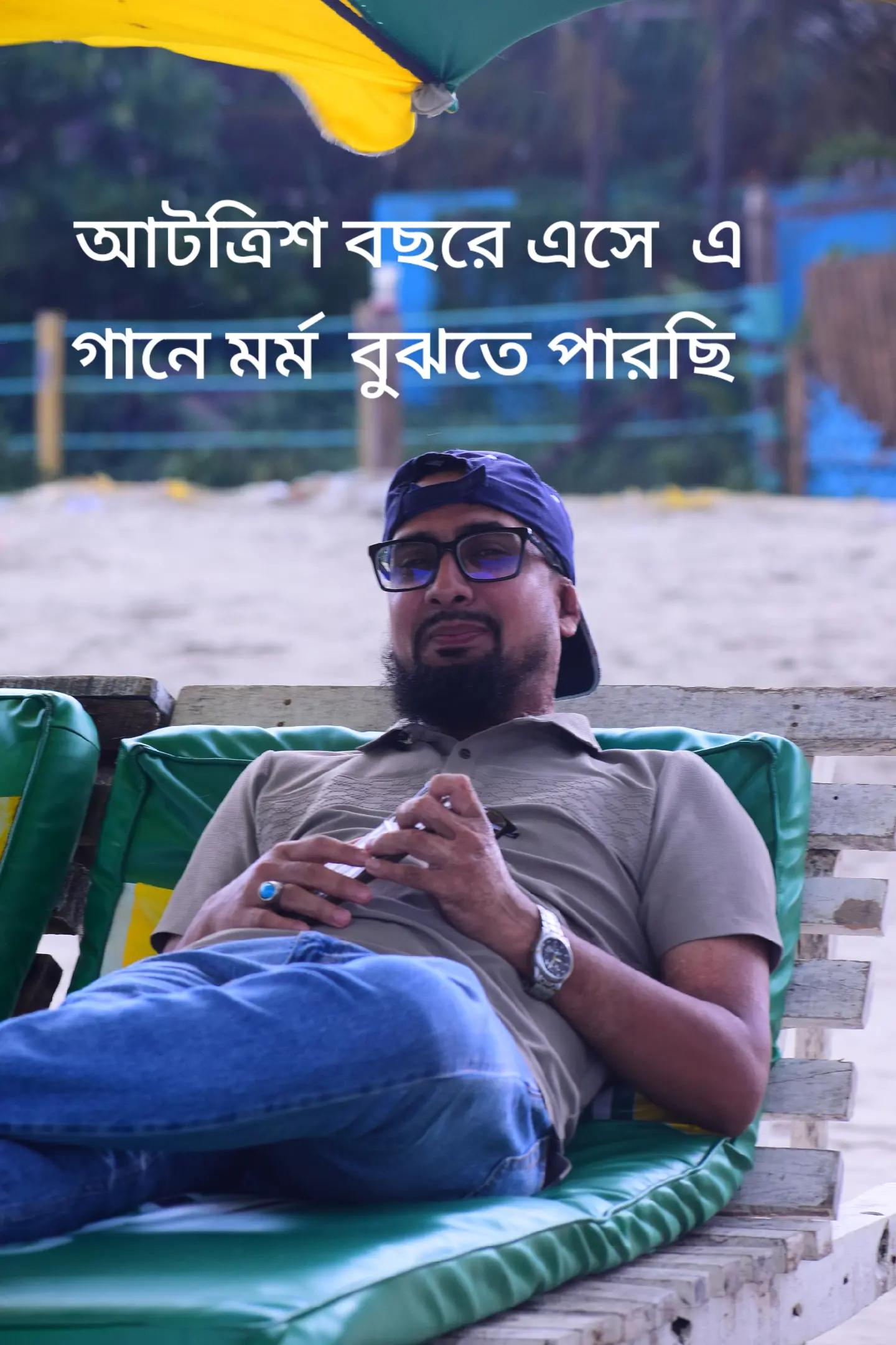 @গোপালী