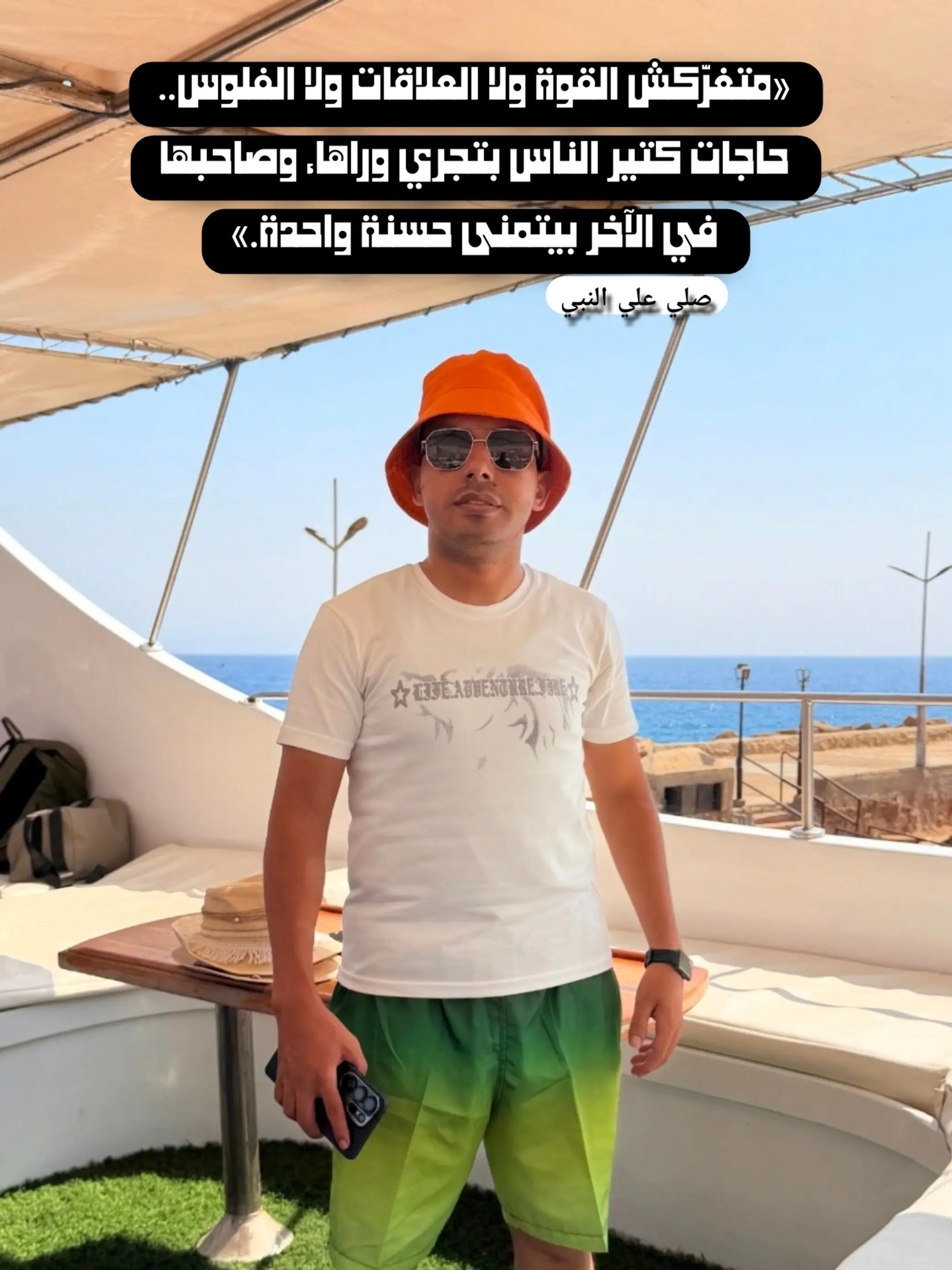 @التقني اشرف مصطفى