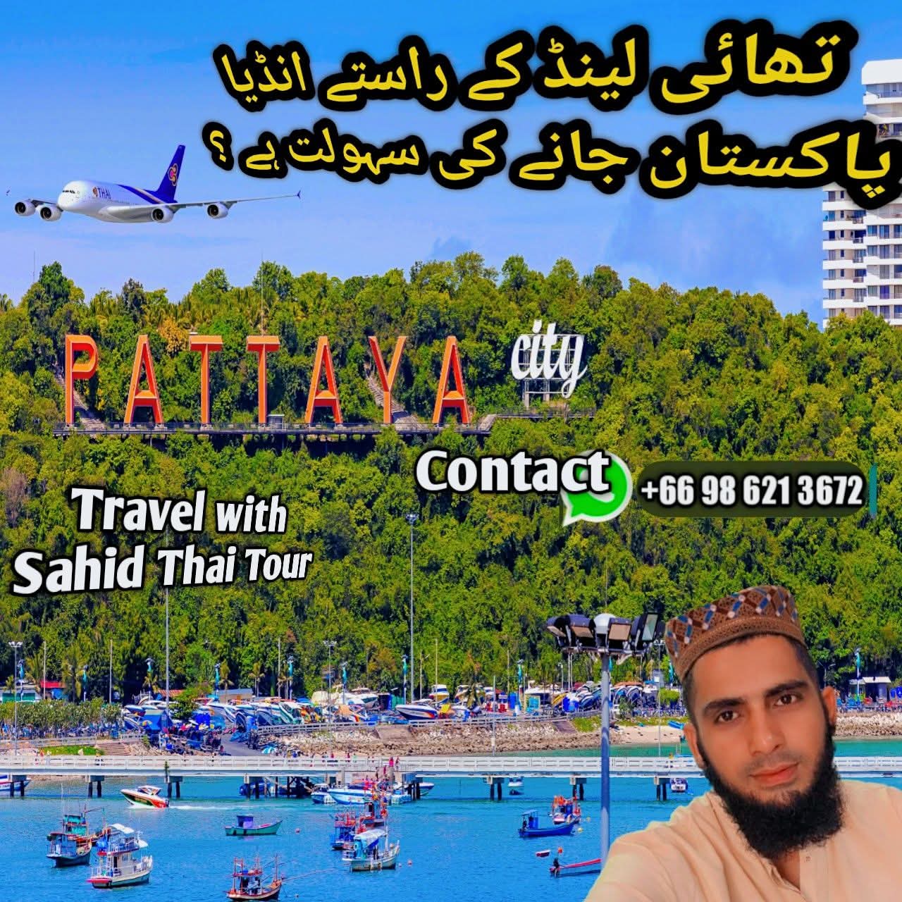 @Shahid Thailand