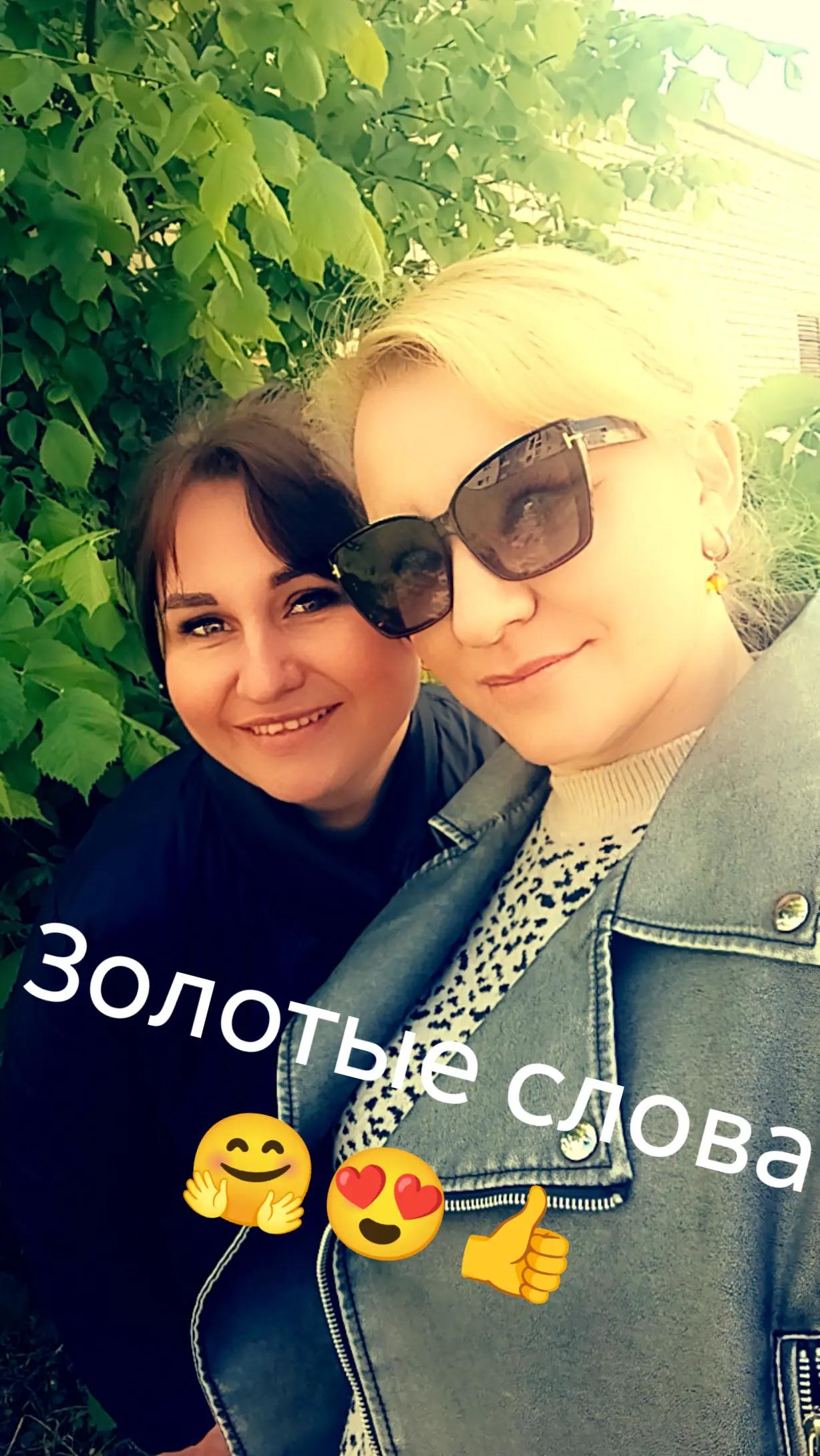 @Алеська💋🤗