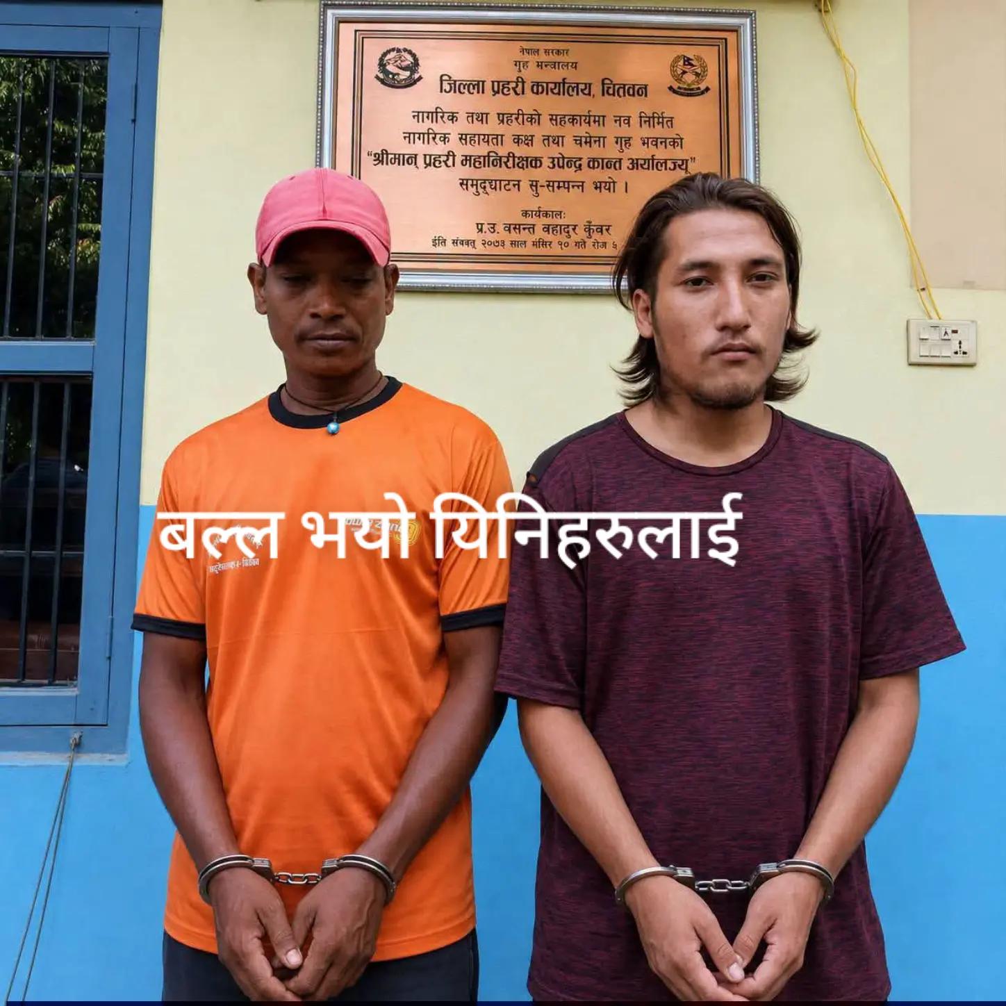 @माधव मगर