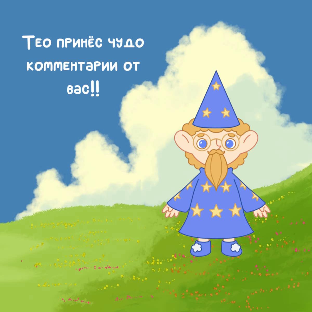 @дрёмики ✨