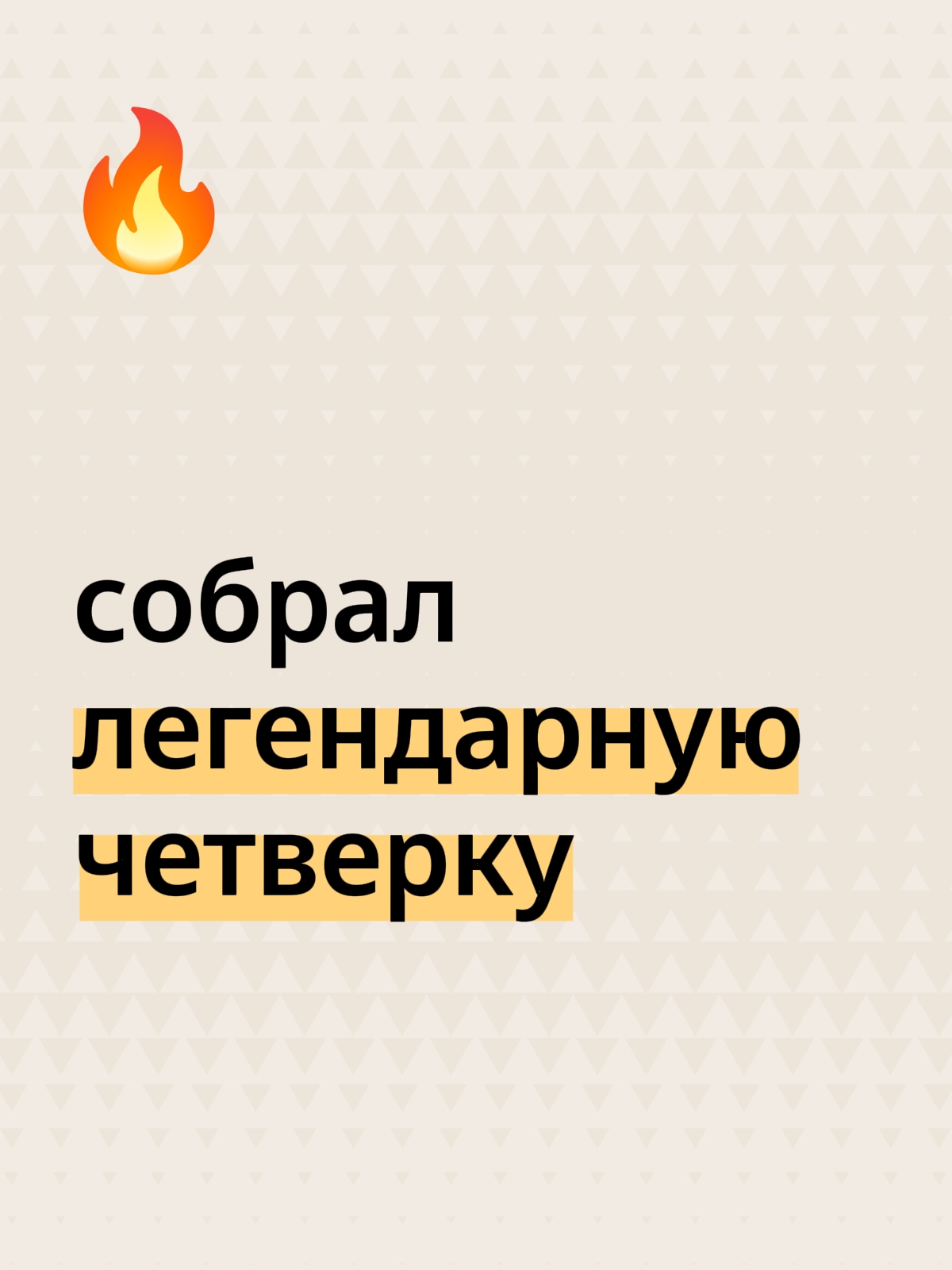 @Миха