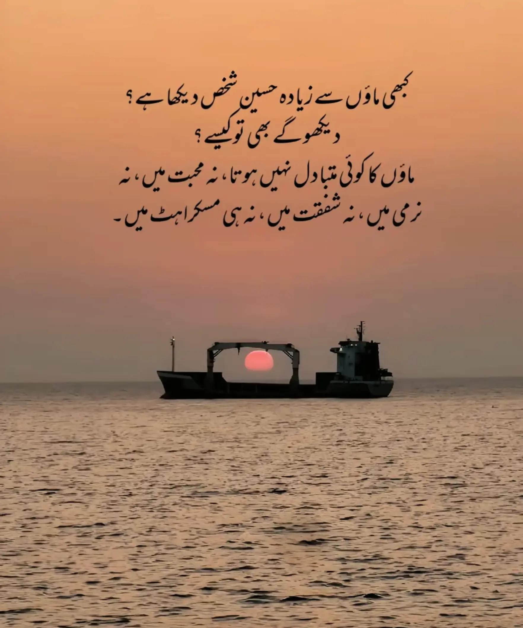 @Arsalan Ahmed (AA)
