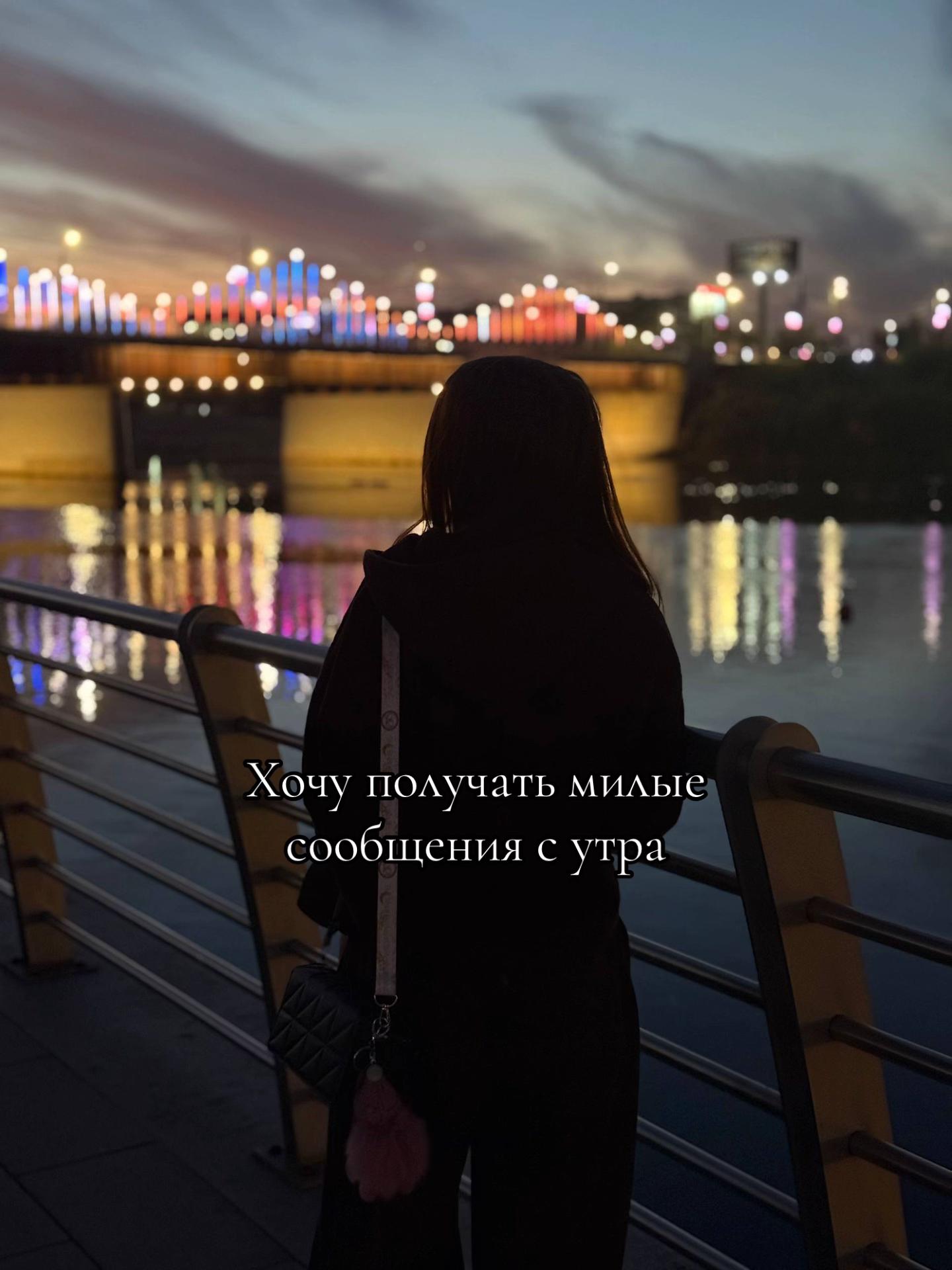 @Тгк: Настикс 🤍