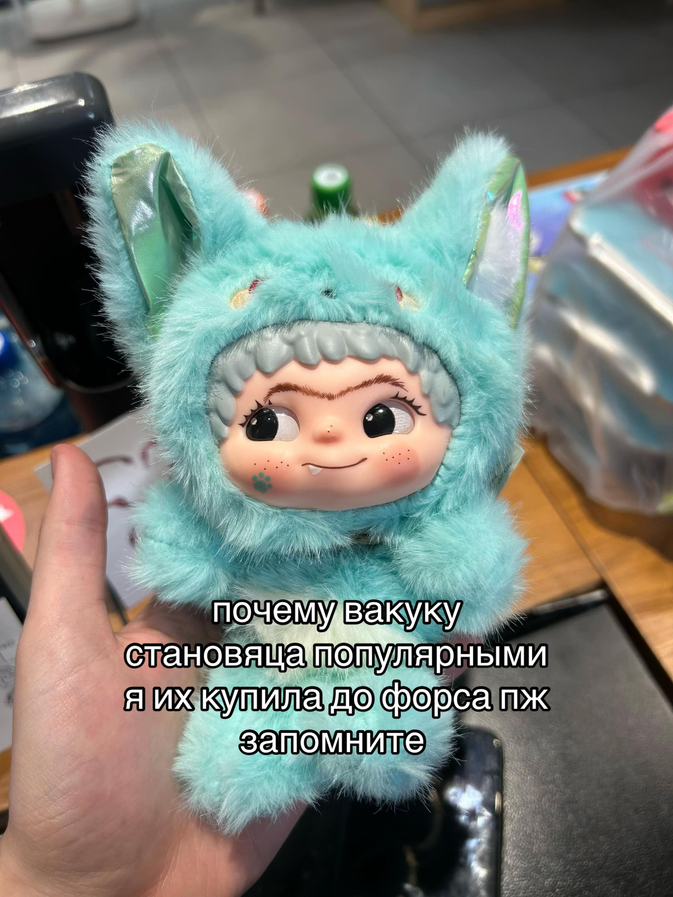 @я не джул
