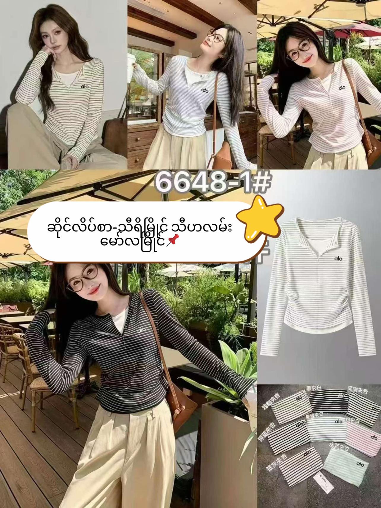 @Di Di Fashion