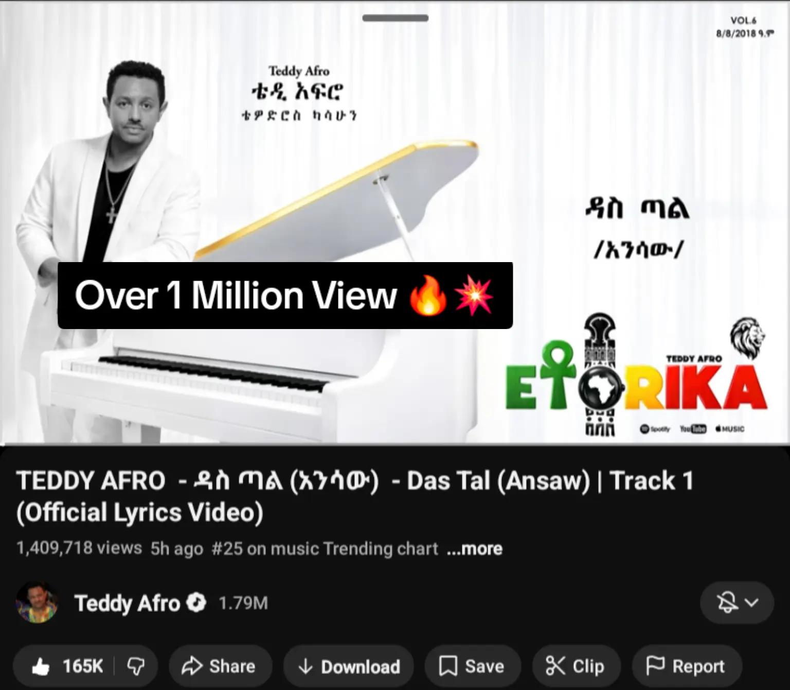 @Ethio Records