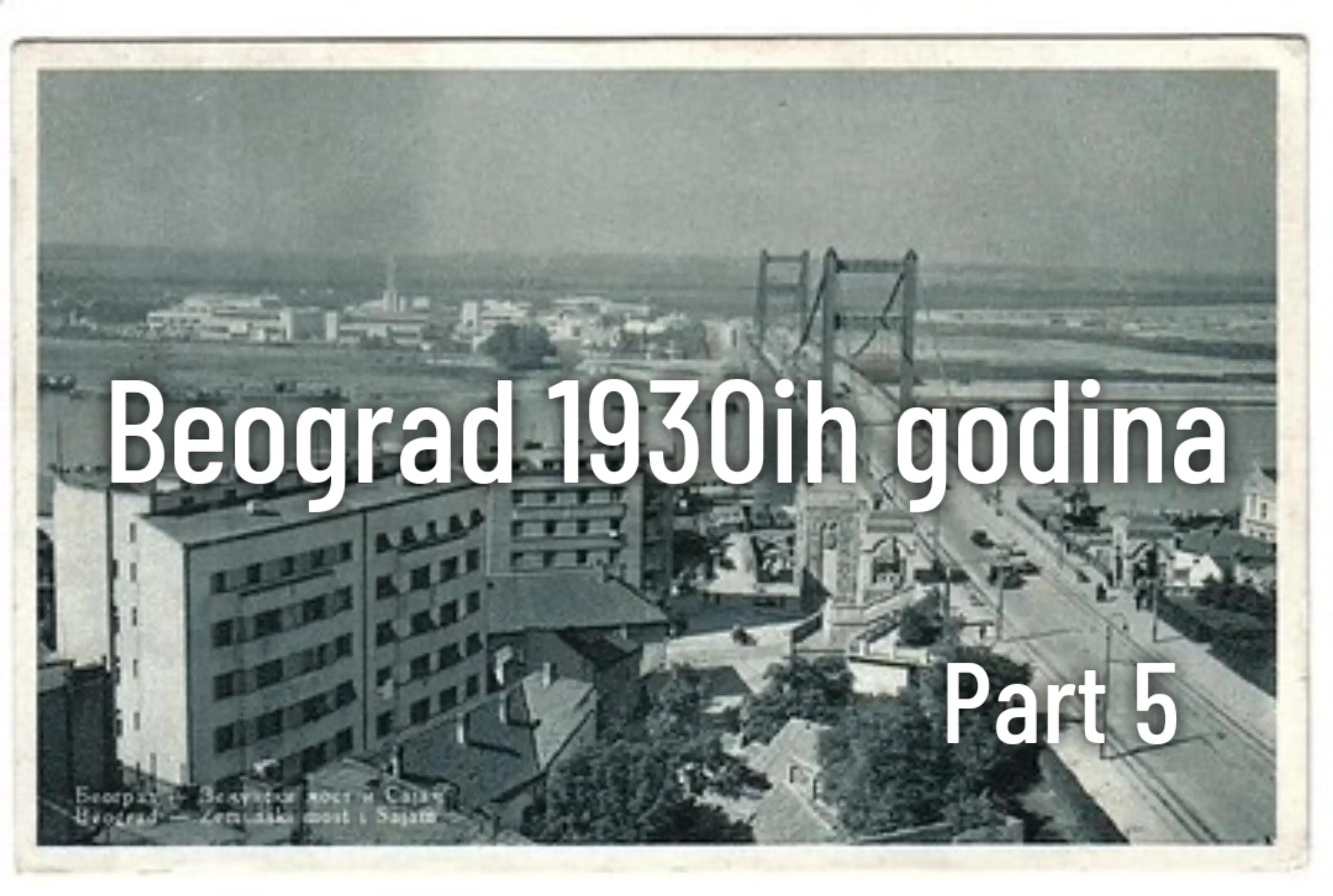 @Дорћолац