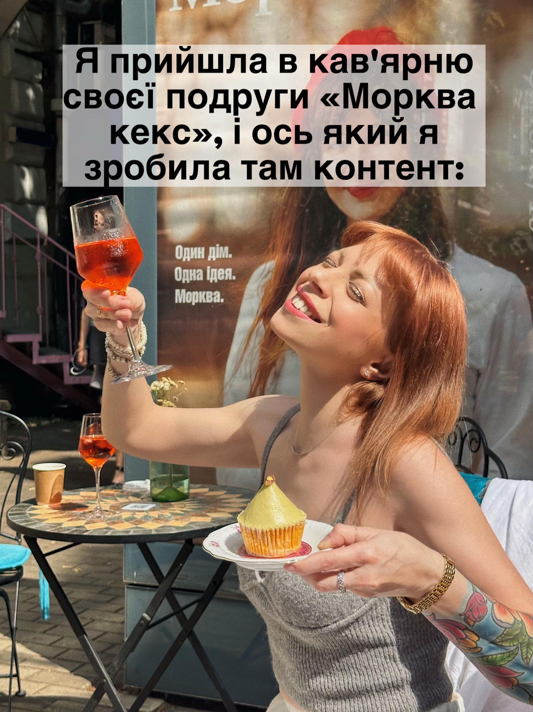 @Стася • content creator