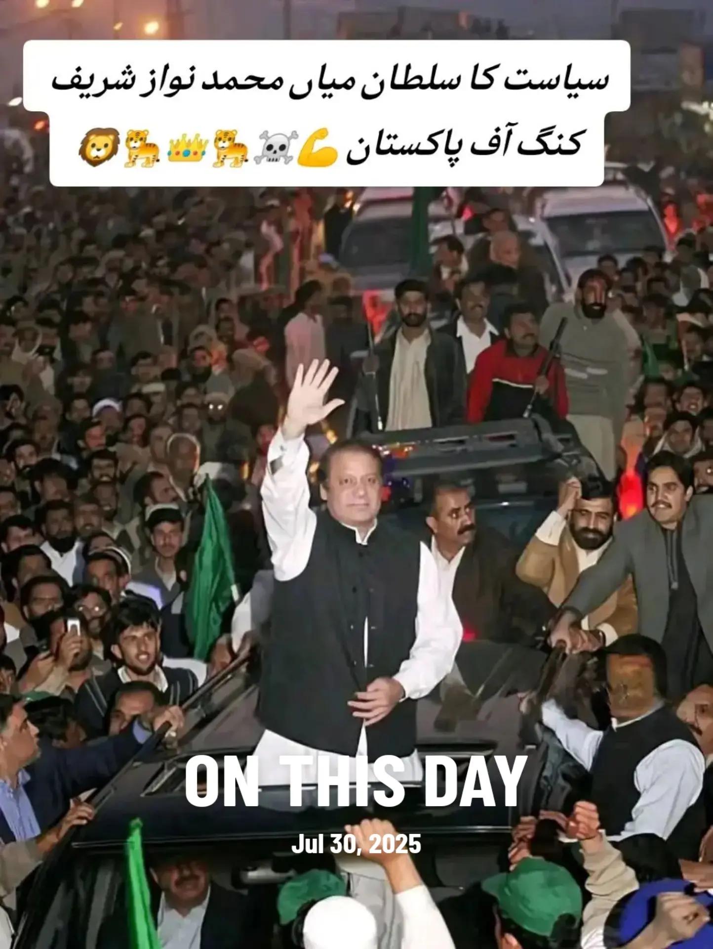 @حافظآباد Vicky Malik👀PMln