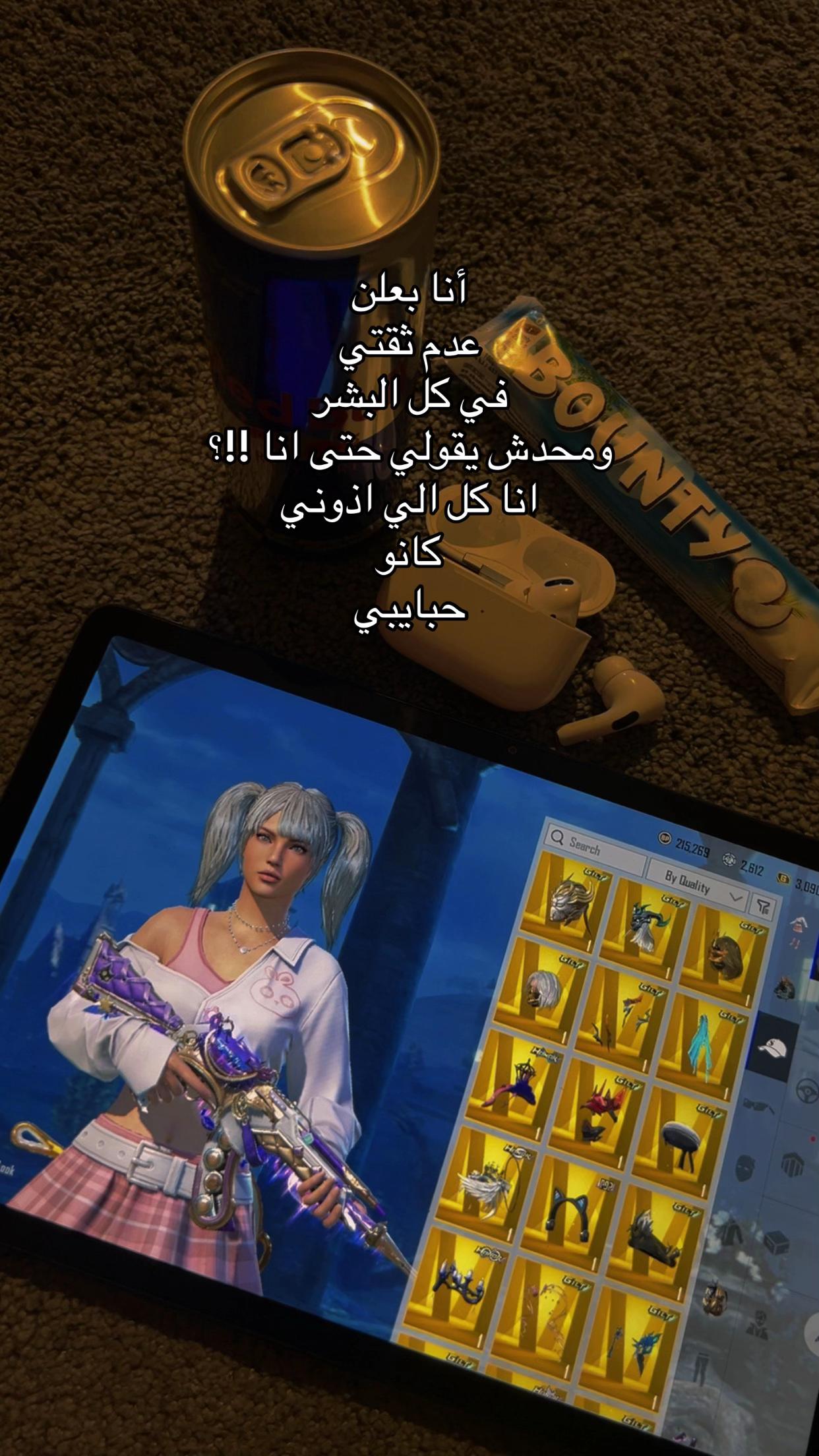 @𝓡𝓐𝓜𝓐🫀