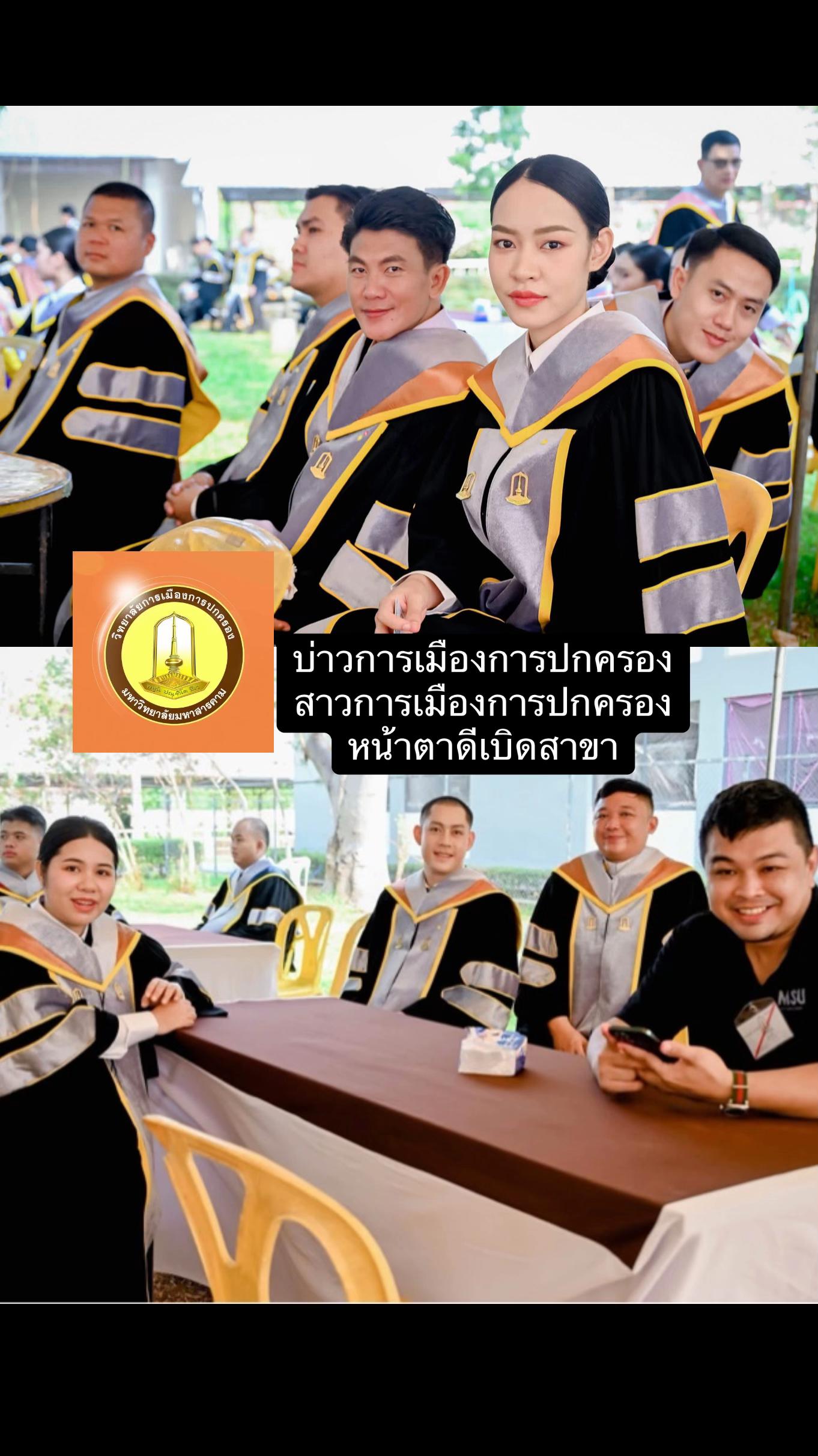 @ทำไปเรื่อย@โต้ง