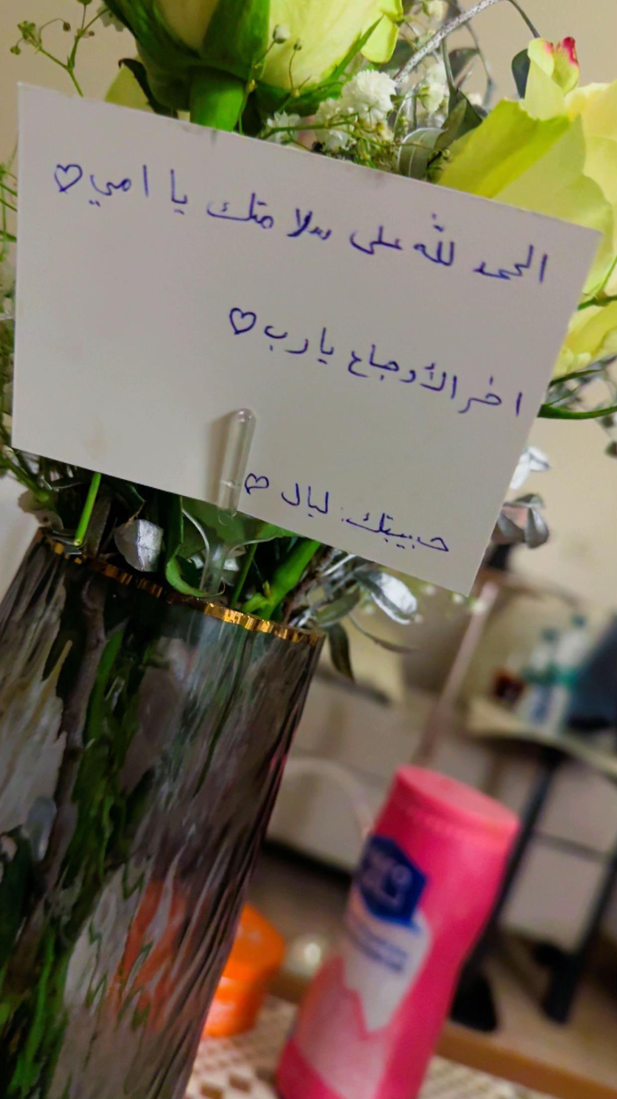 @ريما السبيعي