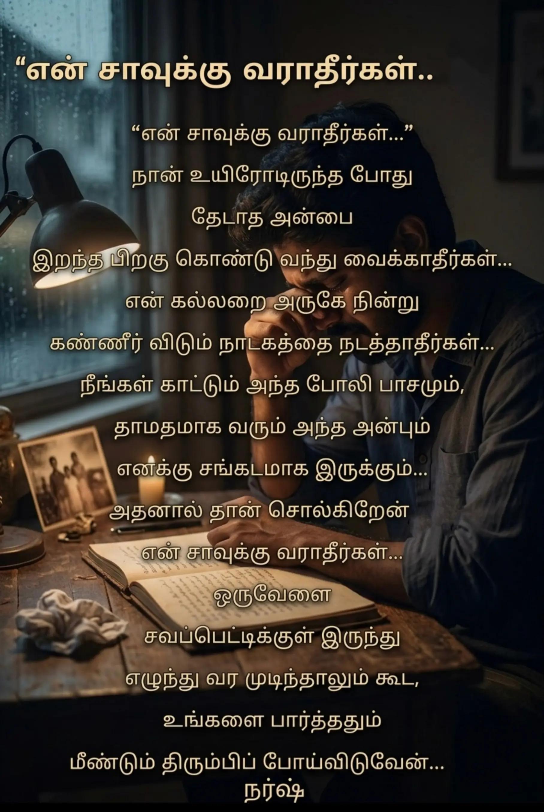 @Narsh