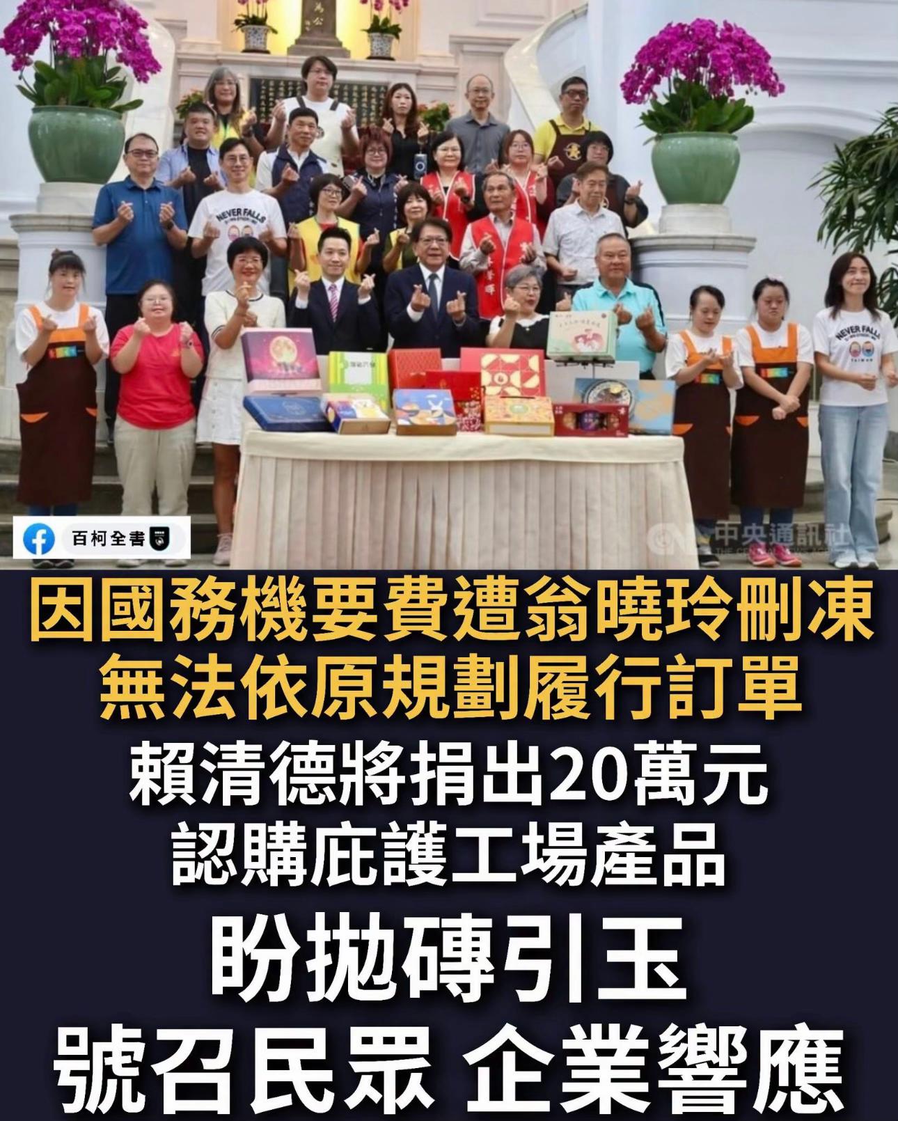 @🇹🇼🔱拉底💩🔱🇹🇼
