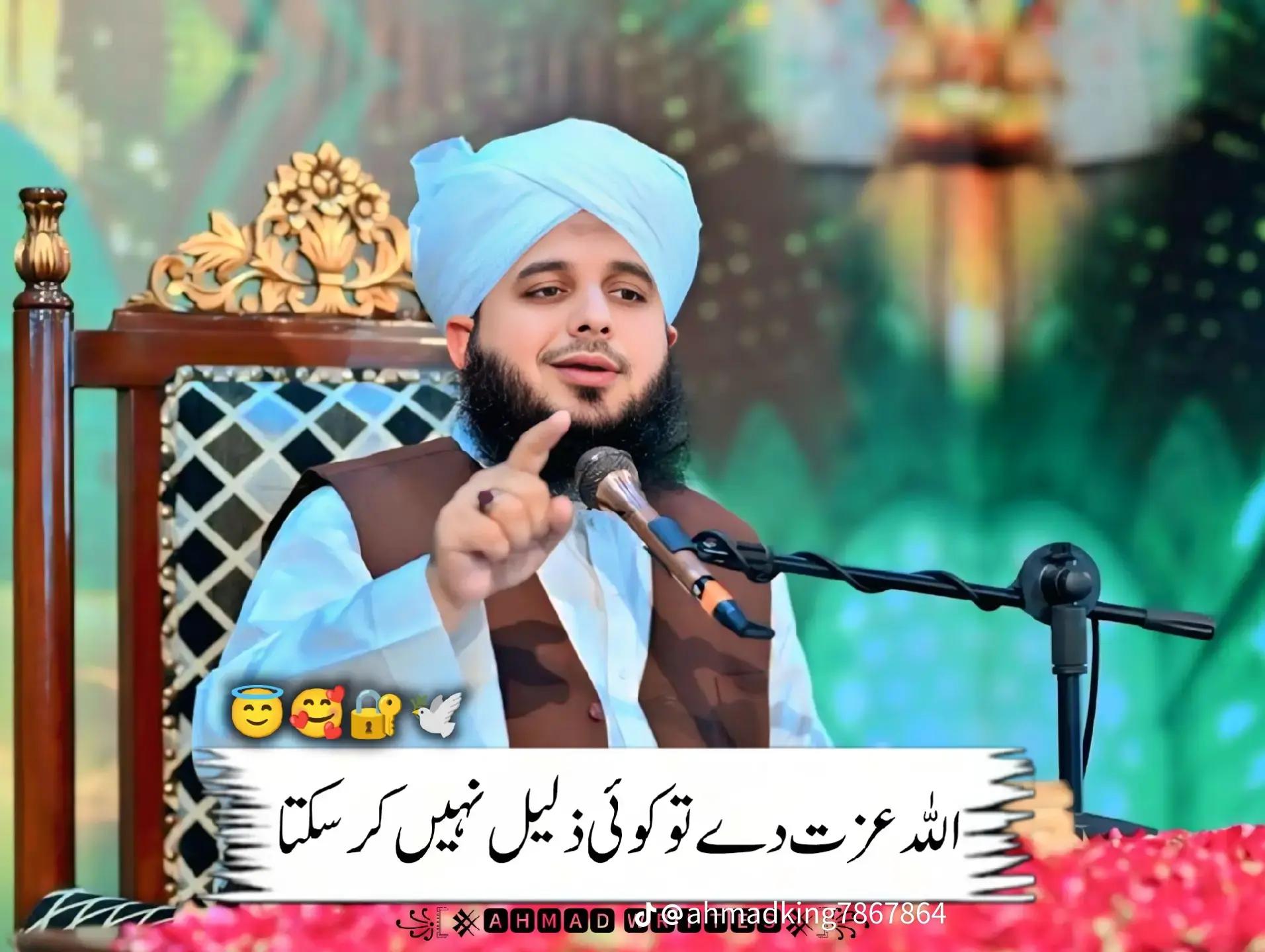 @⭐Hamza 💕 Mohsin⭐