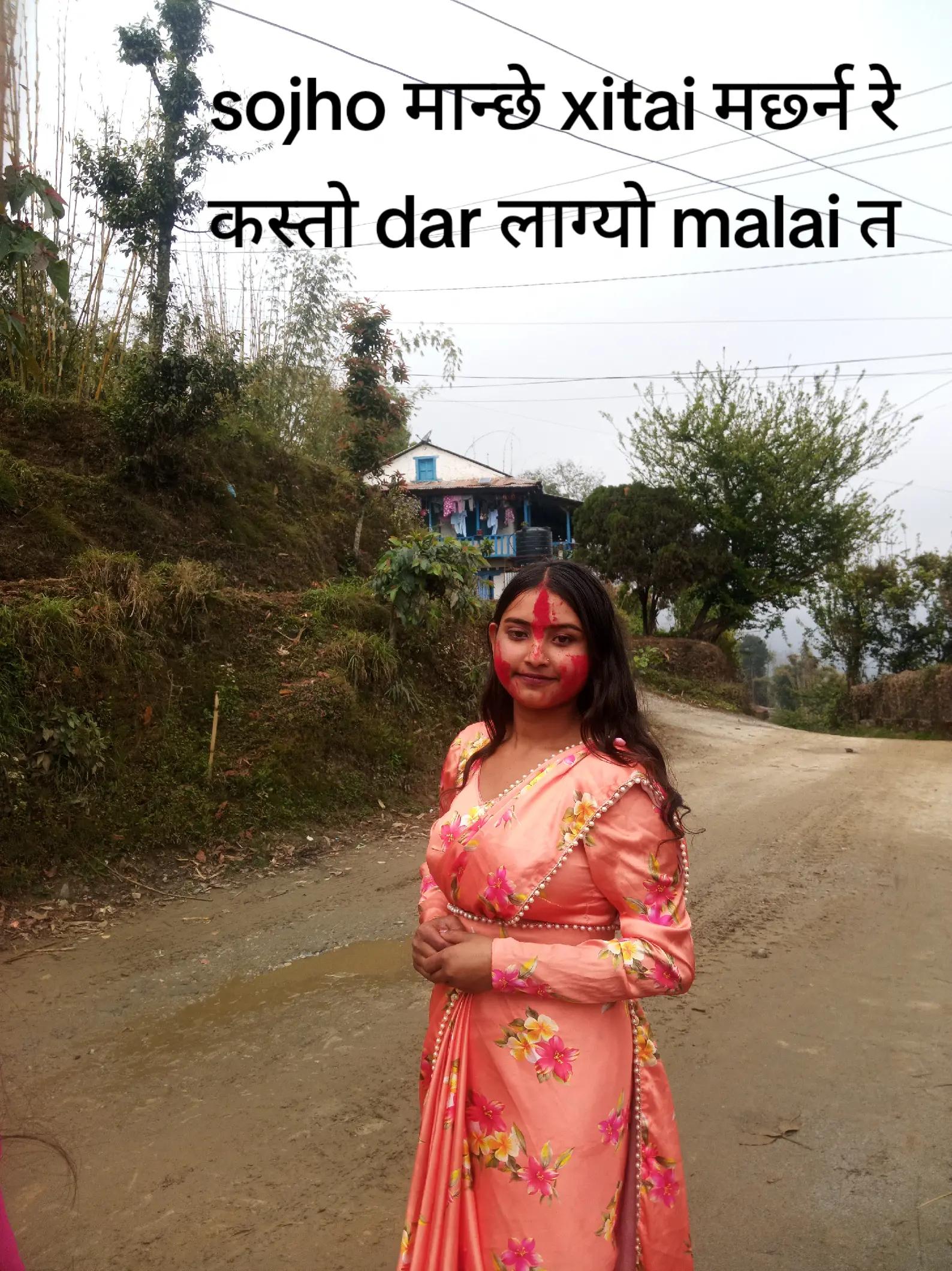 @anjana rijal