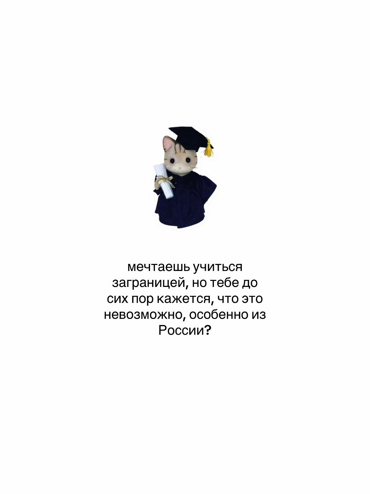@Rrevn | Невероятность