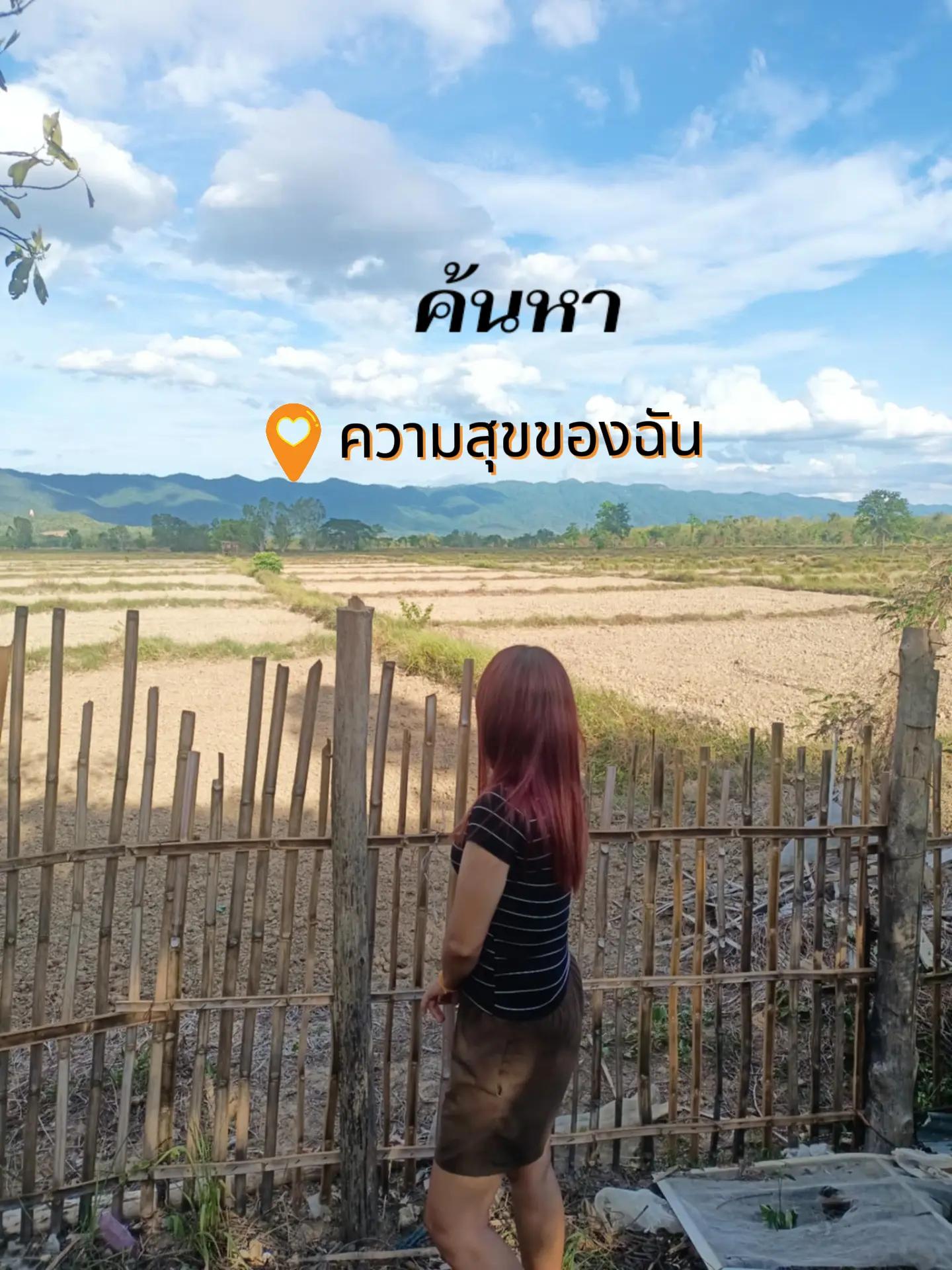 @ฝัน น่ะ