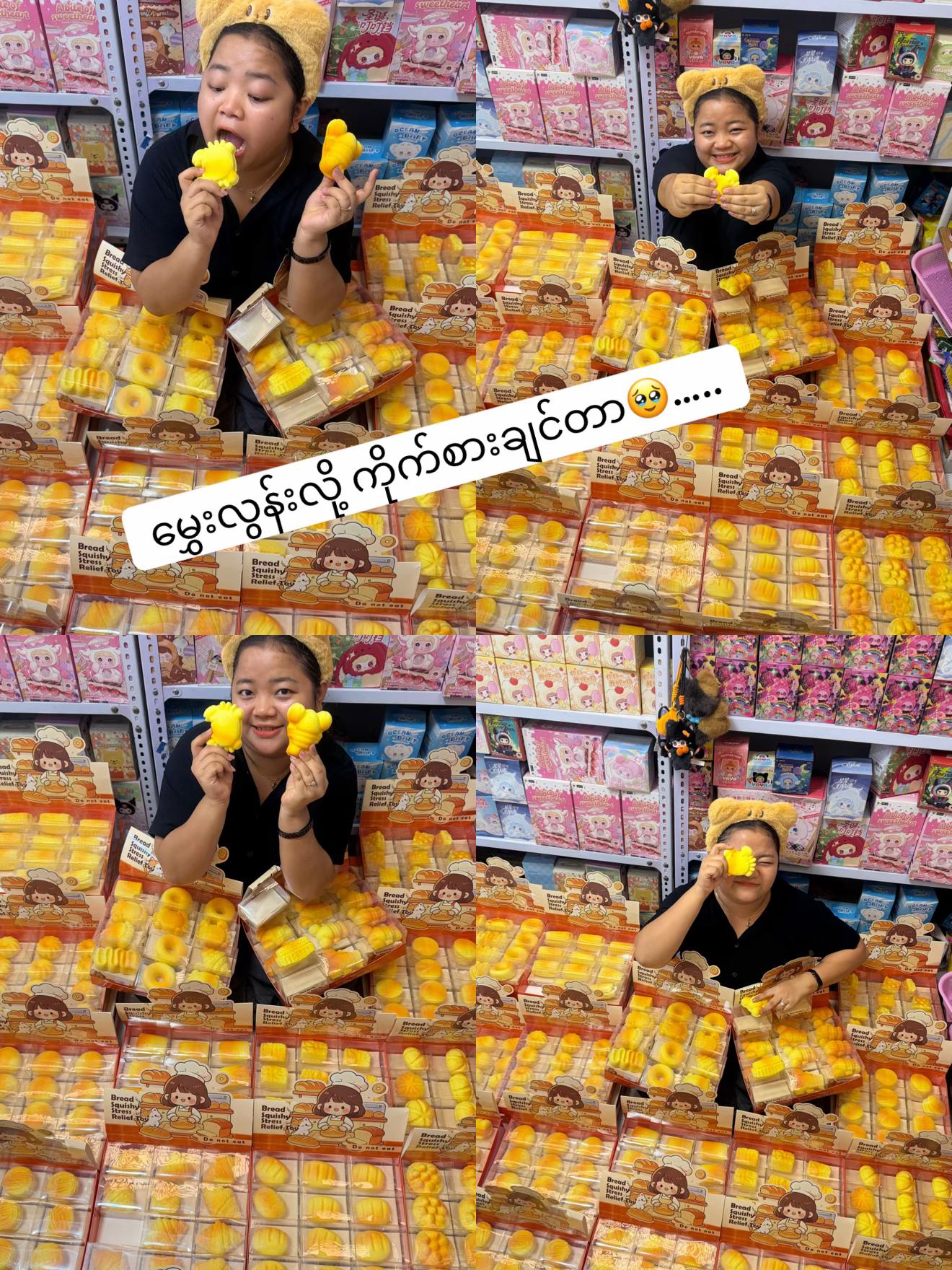 @ToysCrazy အရုပ်ဆိုင် ရန်ကုန်