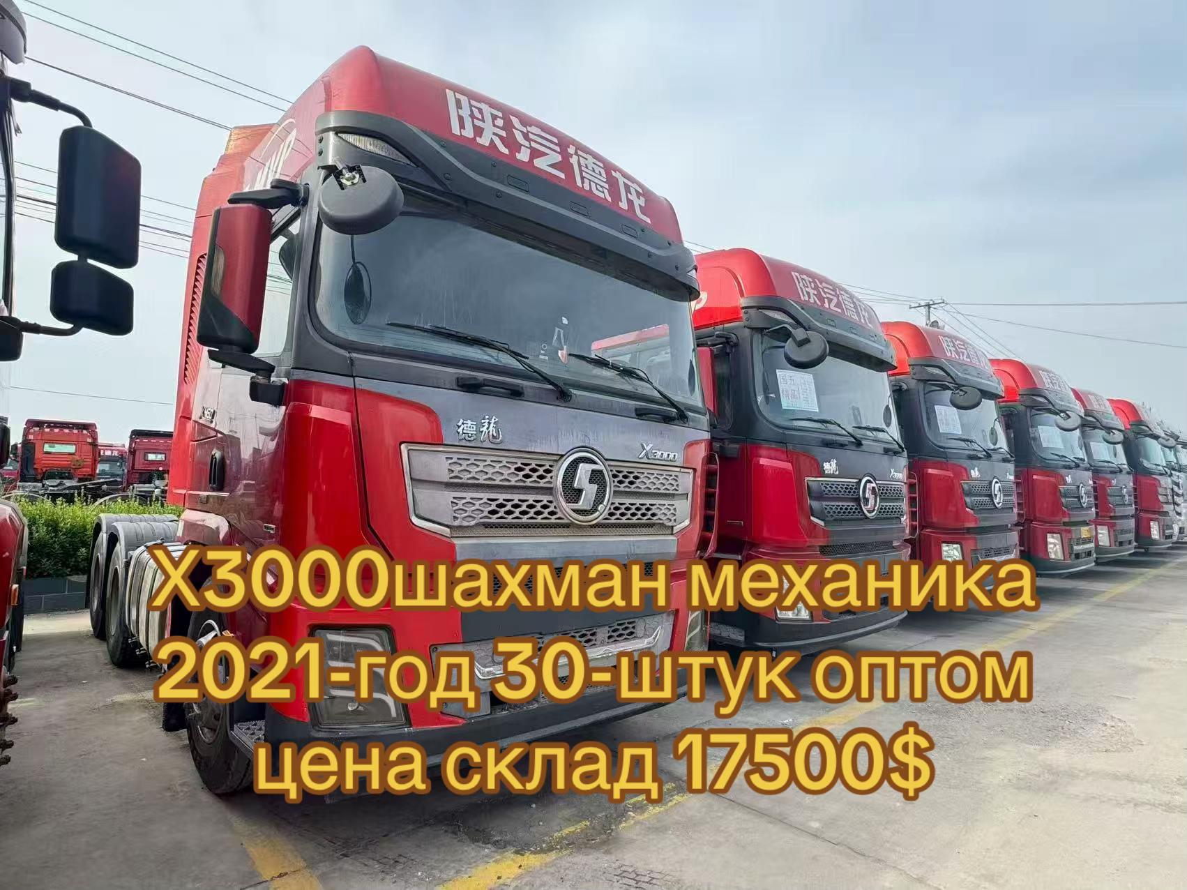 @спецтехника .СНГ
