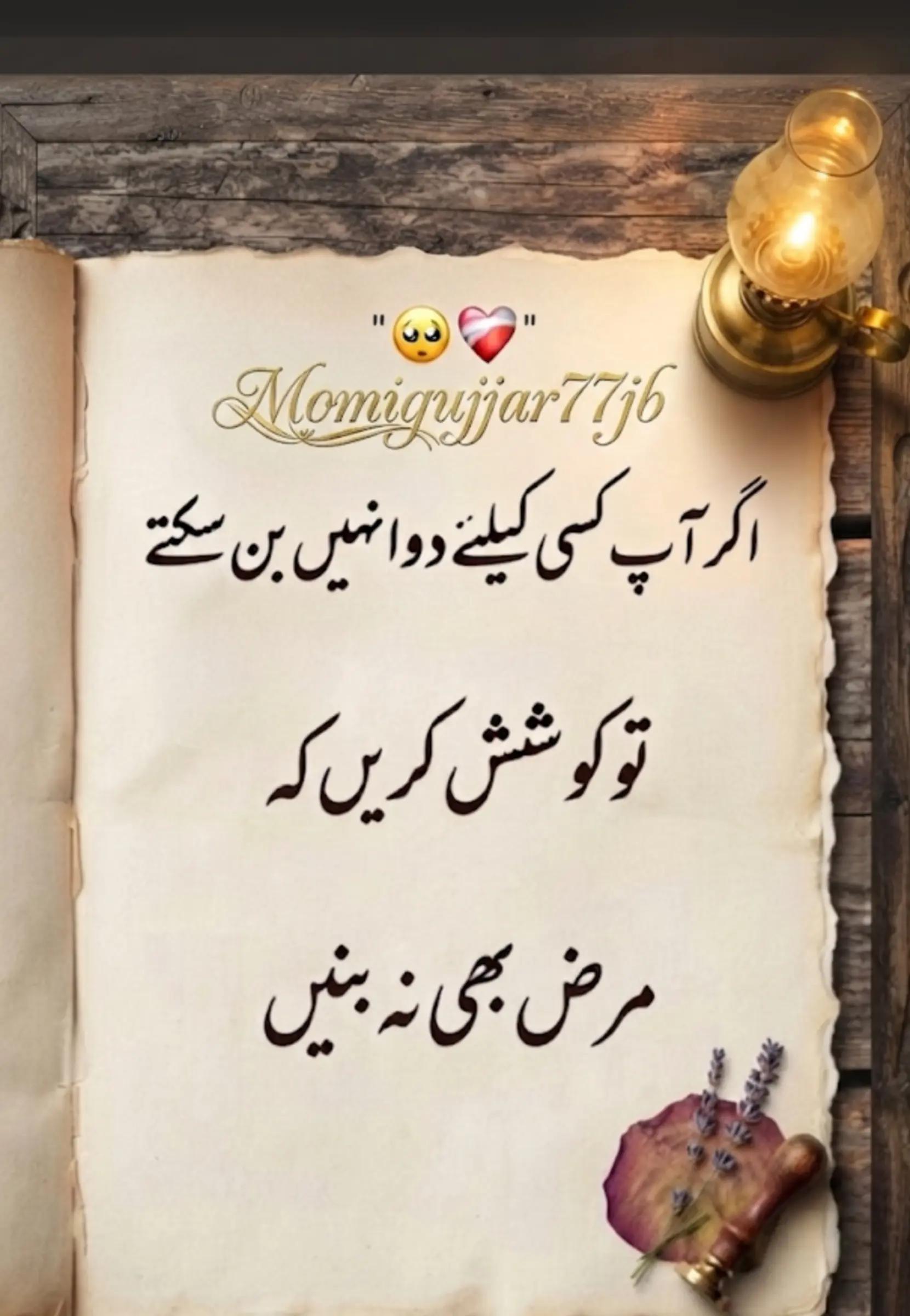 @GUJJAR亗S&Atilde;&Atilde;B
