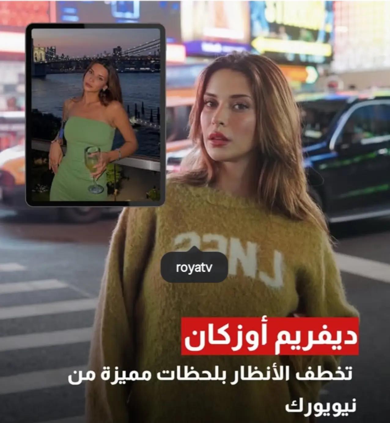 @malak najma