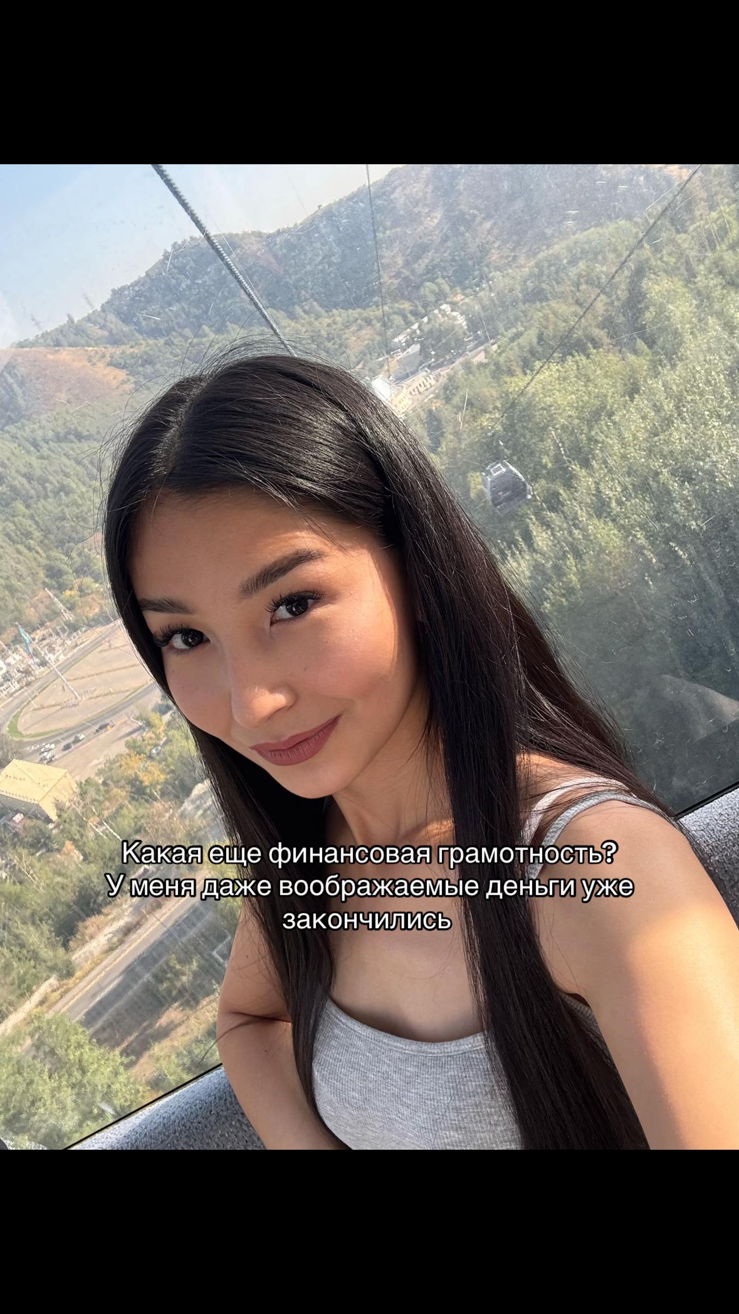 @Dreamgirl