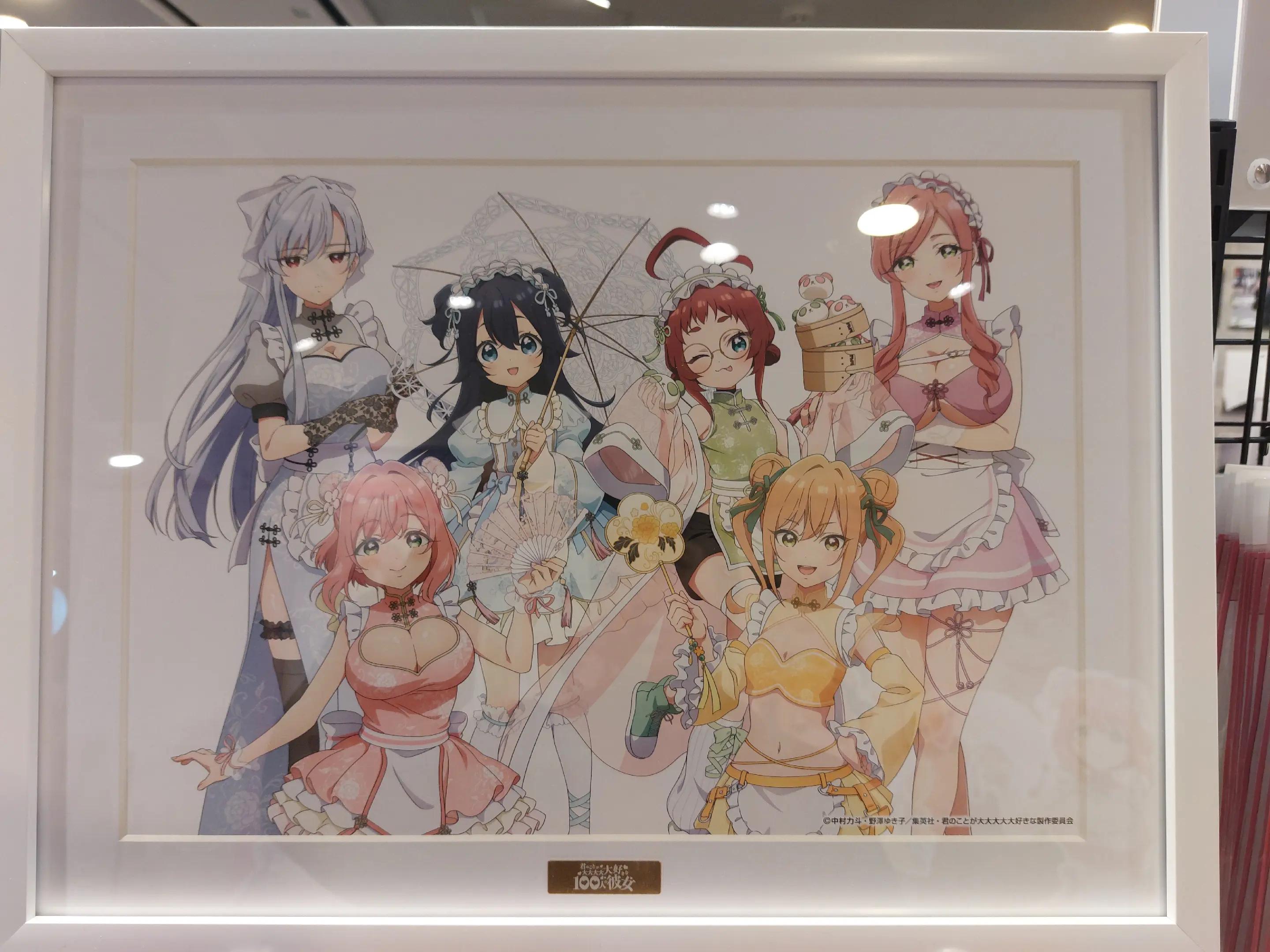 @アニメさん