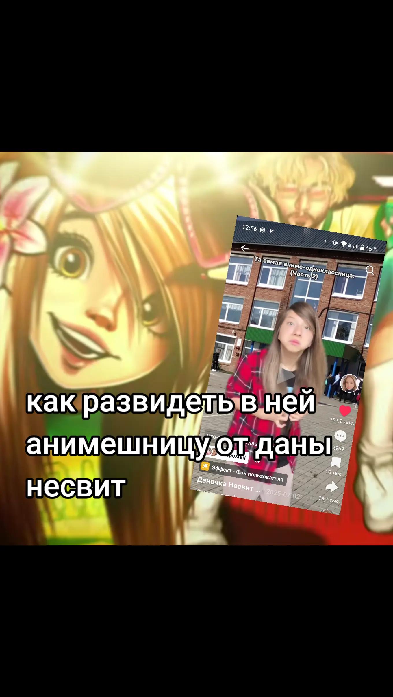@блонди, лучший человек в мире