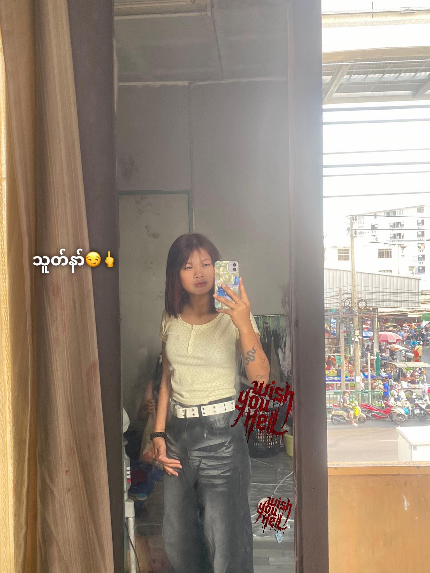 @ၼွင်ႉ ၽူၺ်း🍃🥷