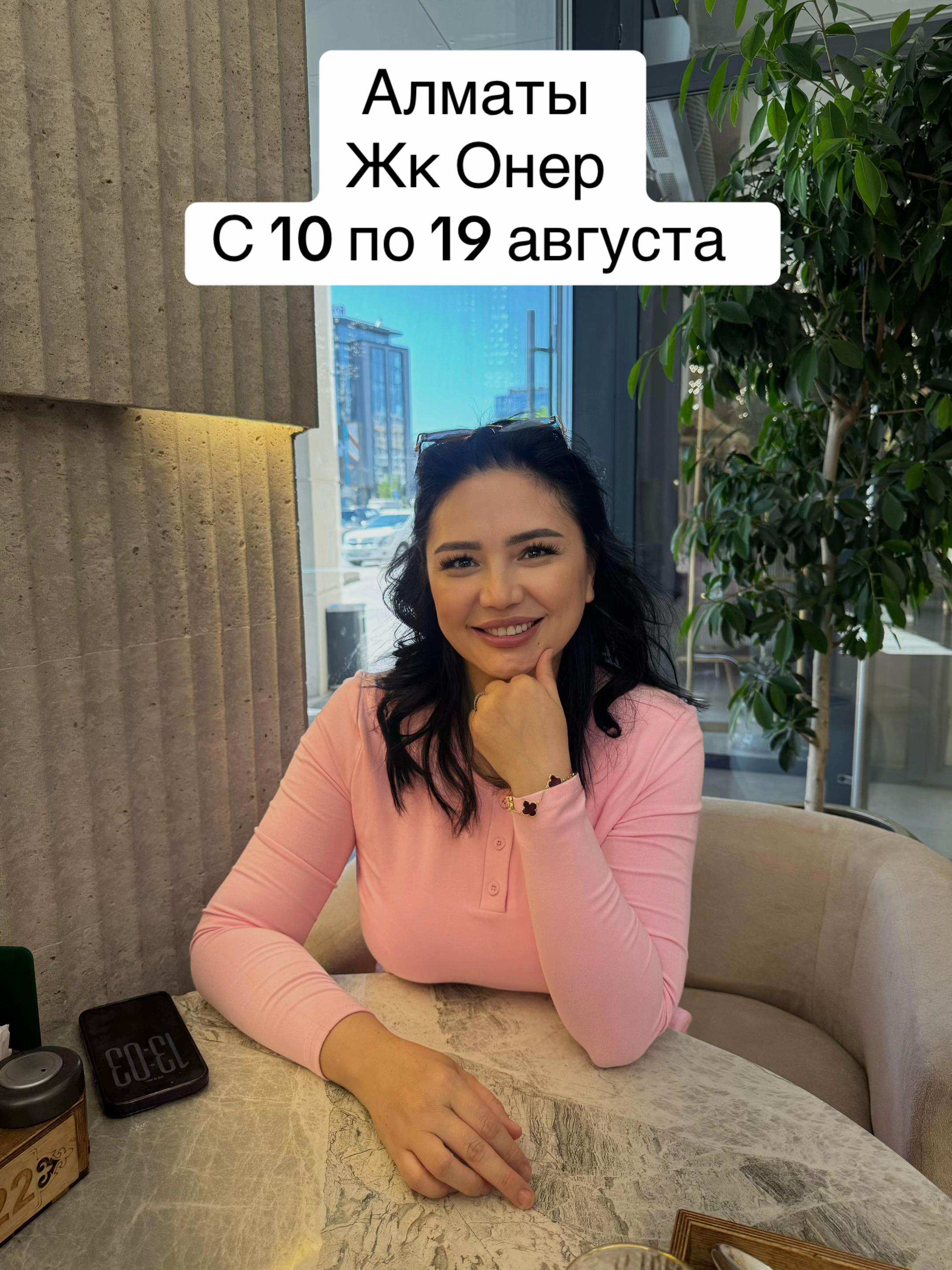 @amina_tafrid