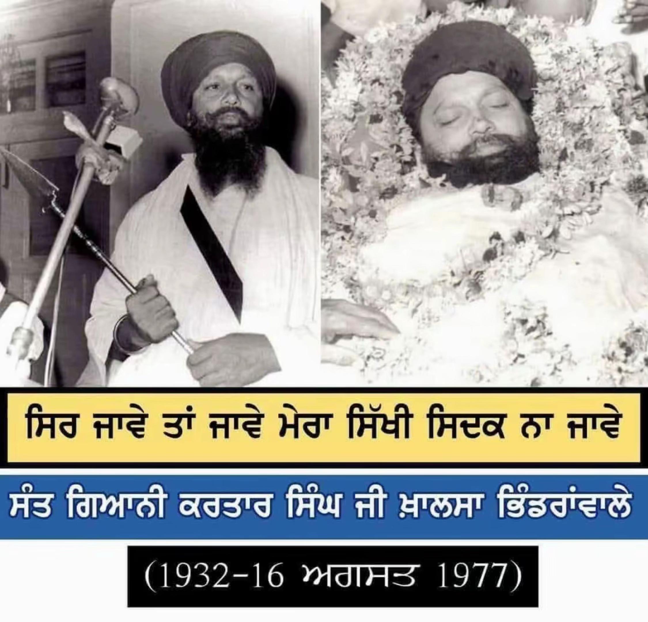 @ਮਾਝੇ ਵਾਲੇ ਭਾਉ !