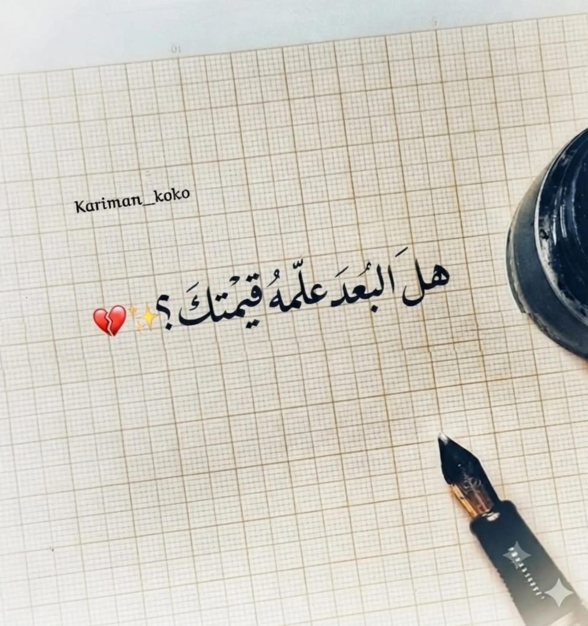 @𝕶𝖆𝖗𝖎𝖒𝖆𝖓~ڪرٍيمآن 👑