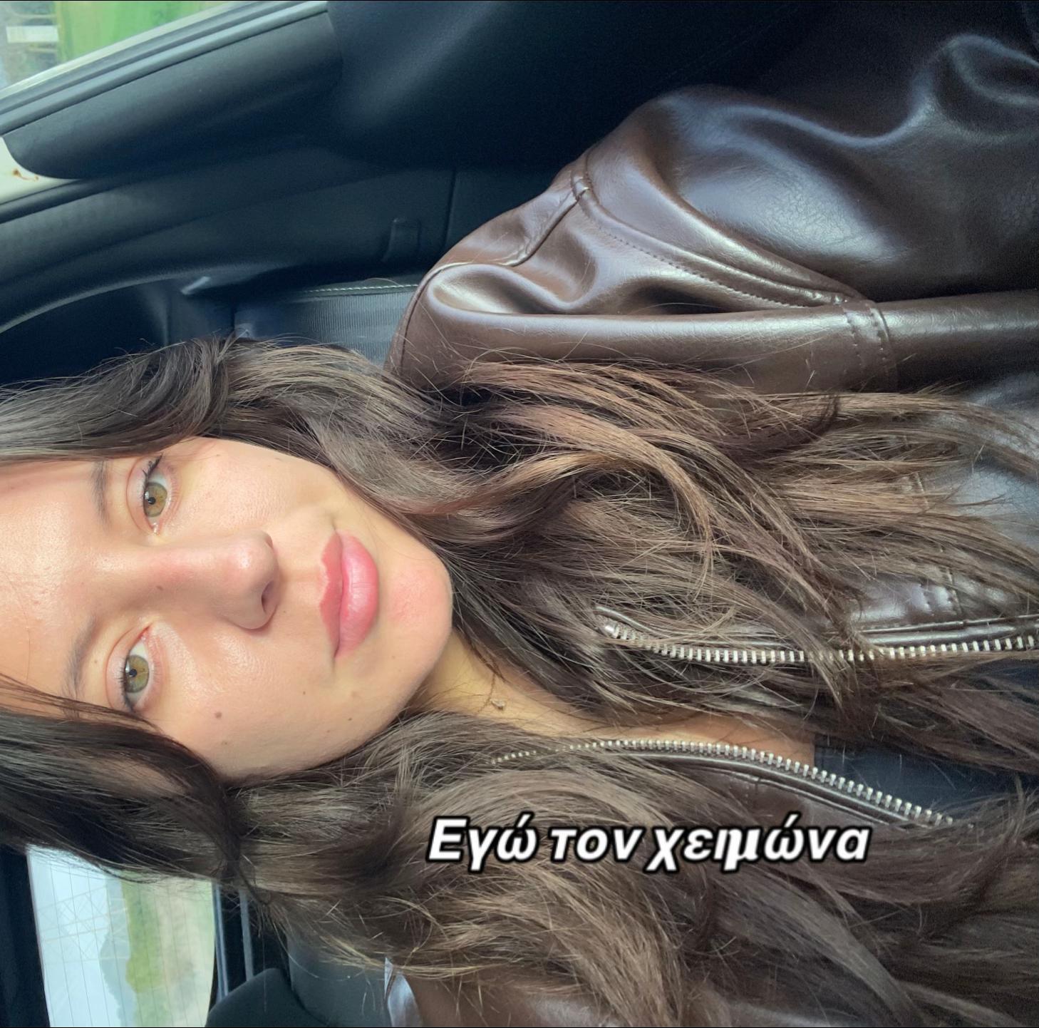 @&Epsilon;&sigma;&mu;&epsilon;&rho;ά&lambda;&nu;&tau;&alpha; &Tau;&sigma;ά&lambda;&alpha;