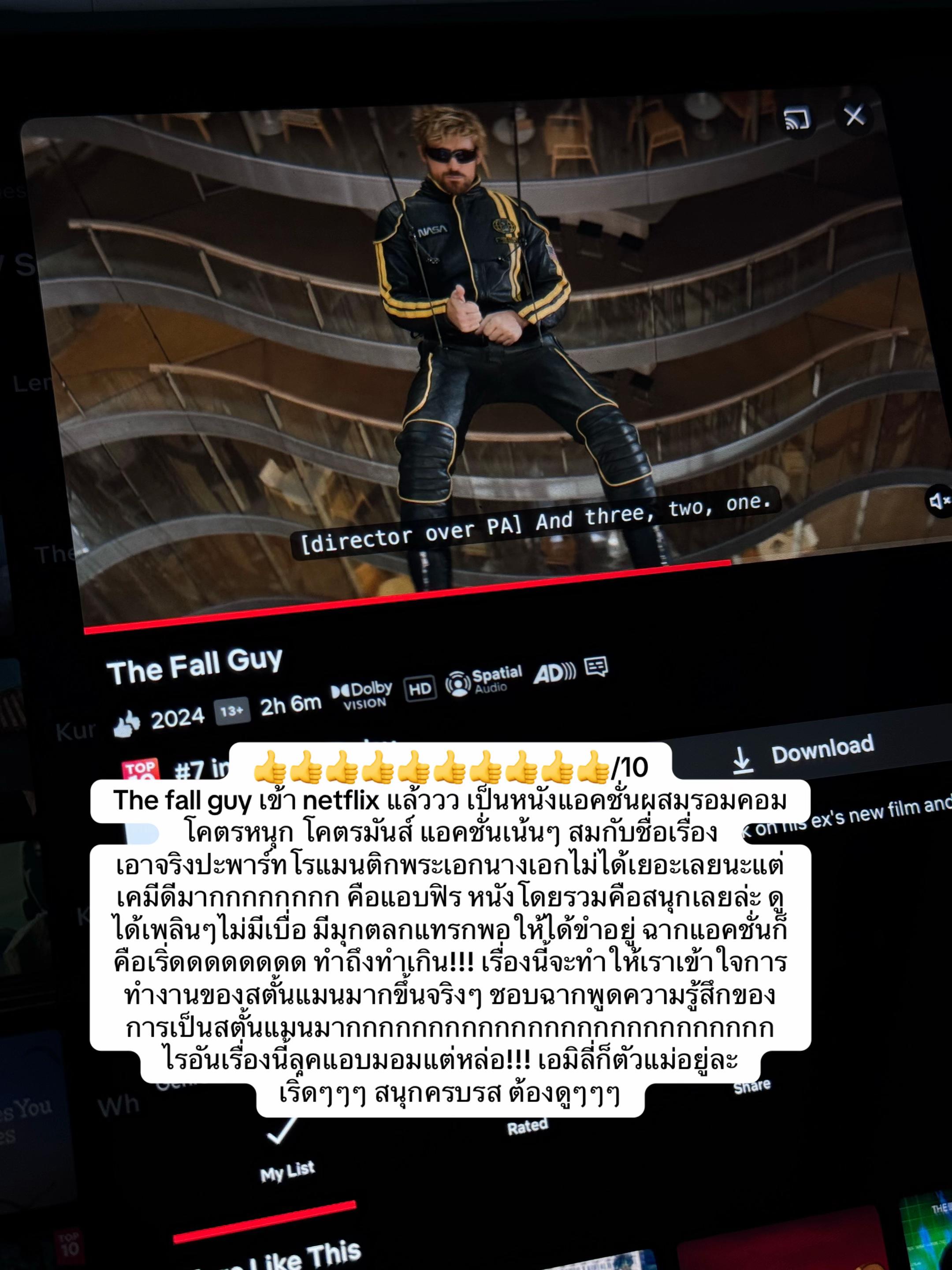 @หลง