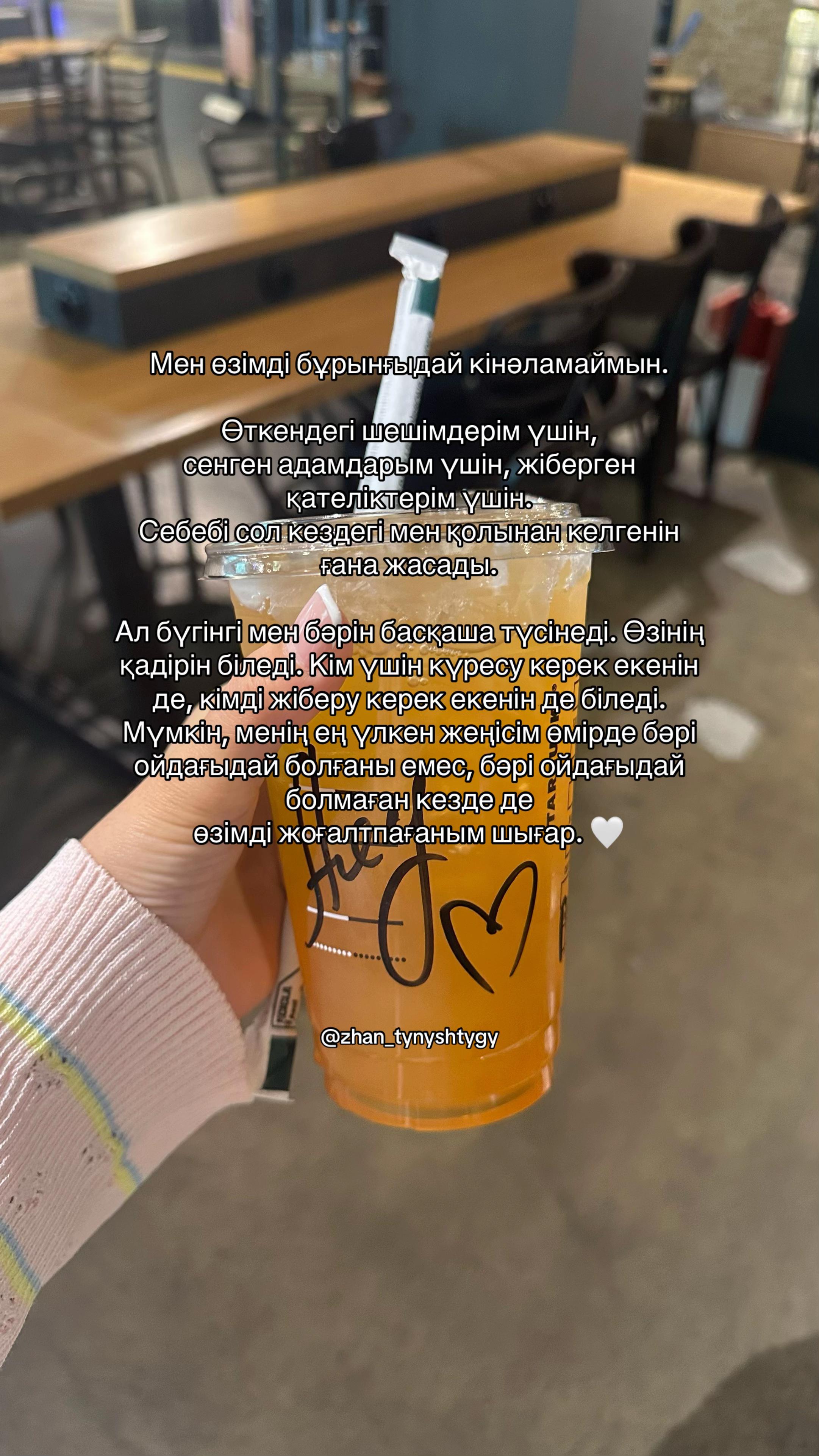 @𝔃𝓱𝓪𝓷_𝓽𝔂𝓷𝔂𝓼𝓱𝓽𝔂𝓰𝔂