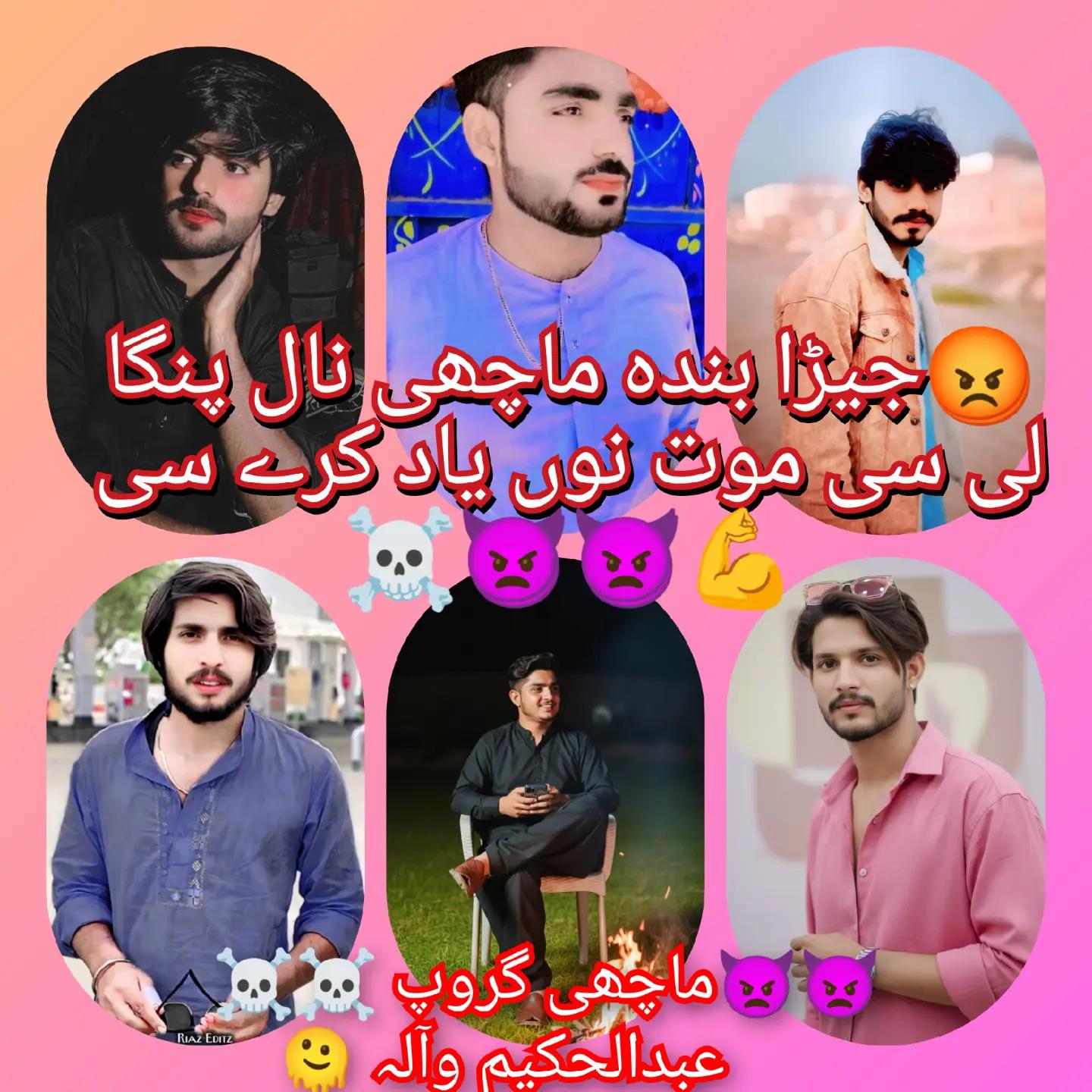 @♛🐧  کھوکھرماچھی💪 برینڈ  😝♞