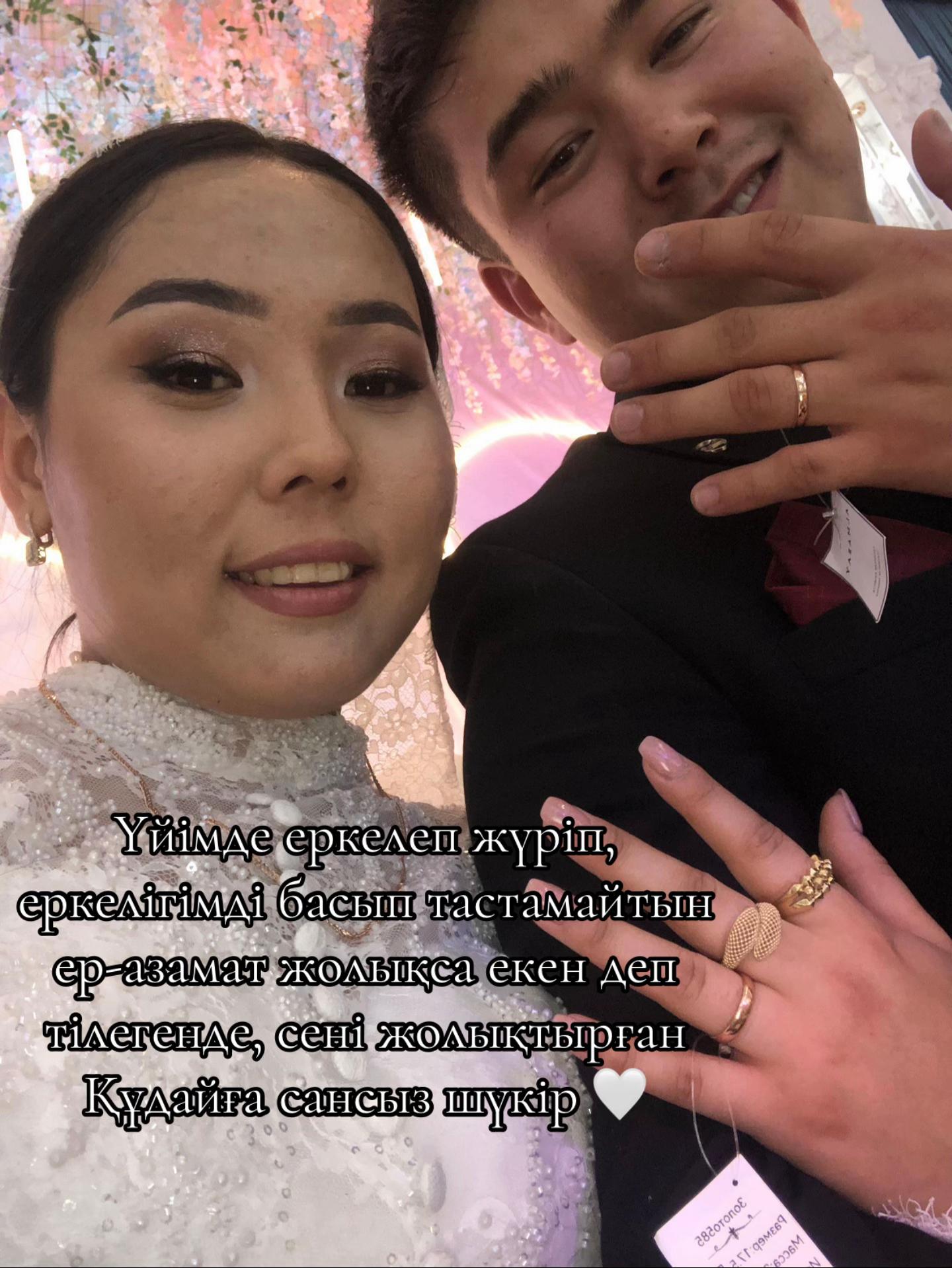 @Ayaulym_017❤️