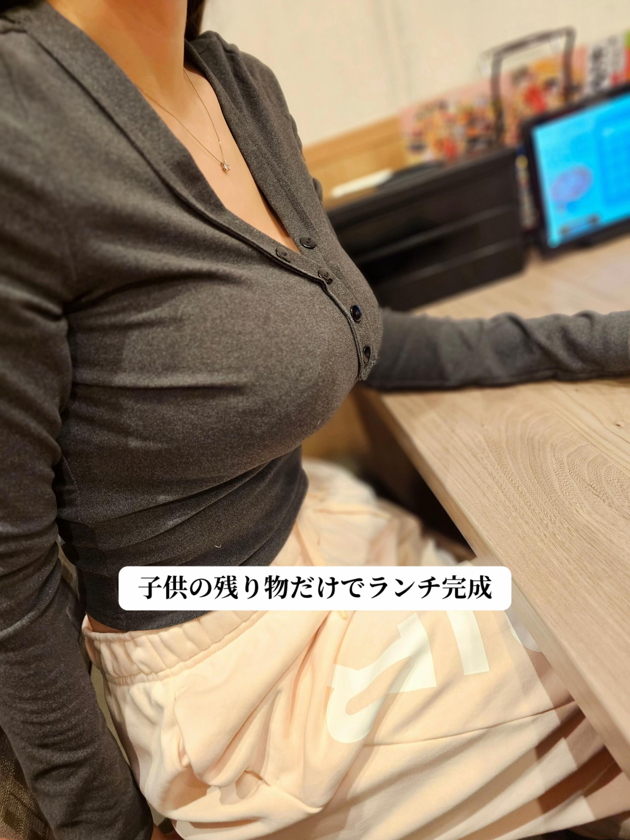 @mitochan
