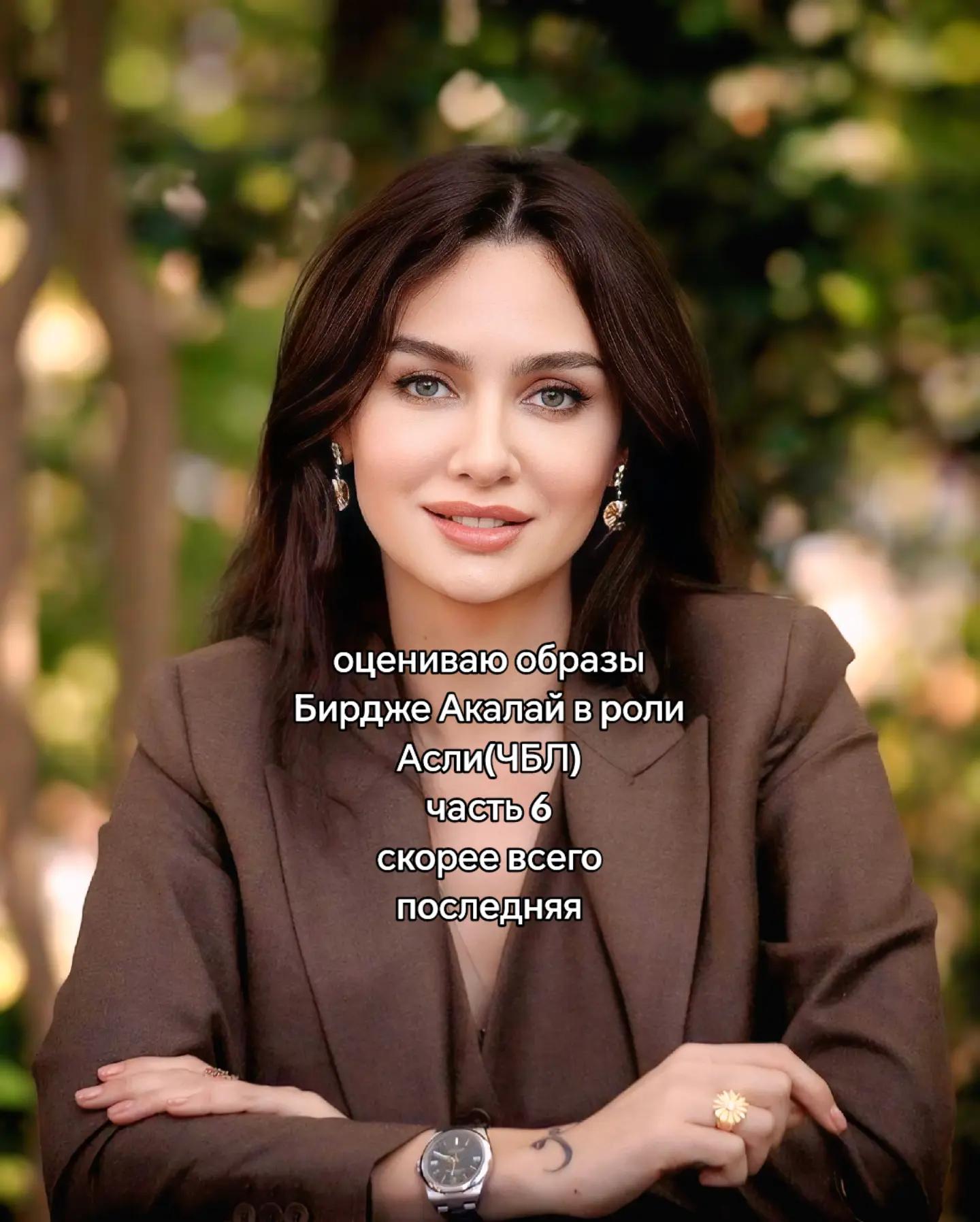 @ТГК:birtanem