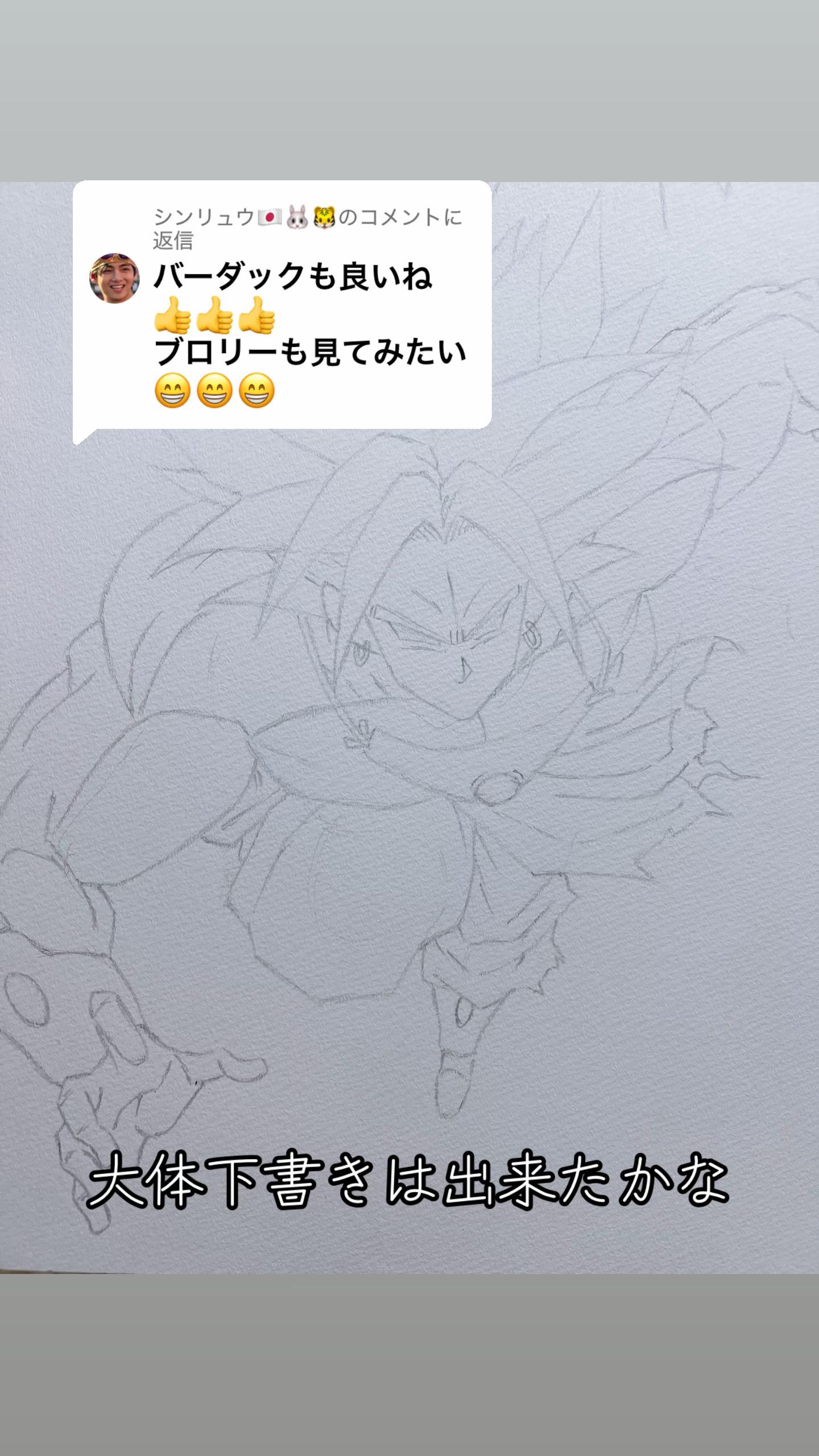 @ライス